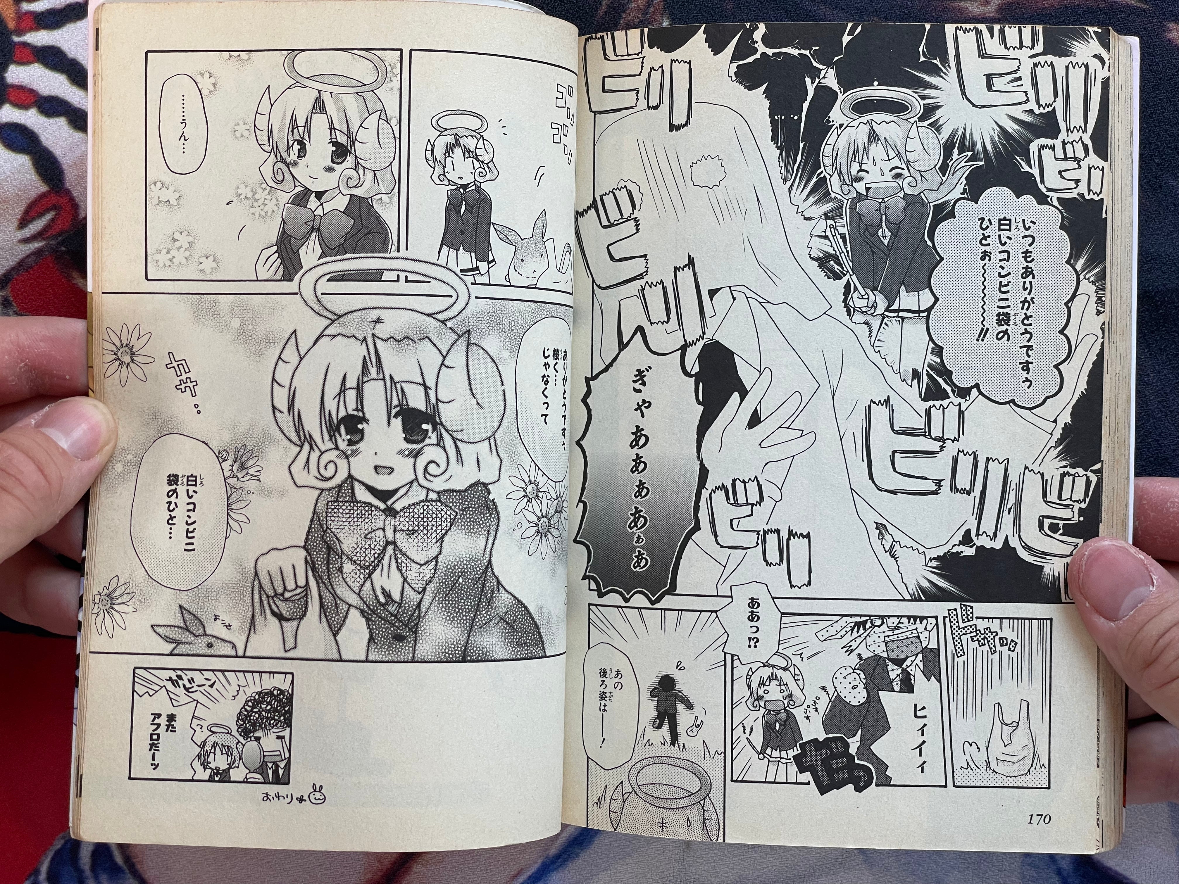 Dokuro-chan: Bludgeoning Angel 1-2 Set by Mitsuna Sakurase (2005)