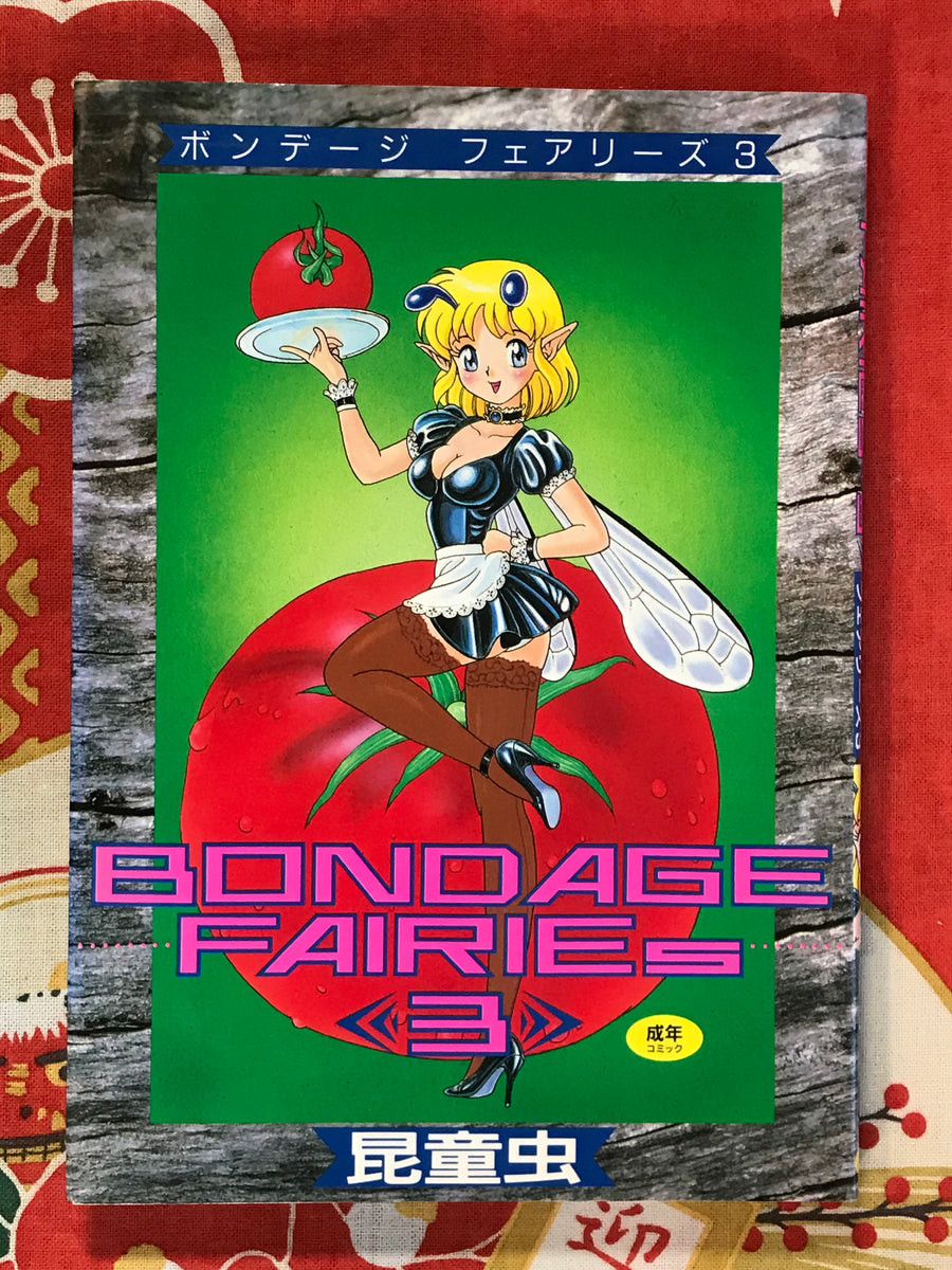 Bondage Fairies 3 by Kondom (1995)