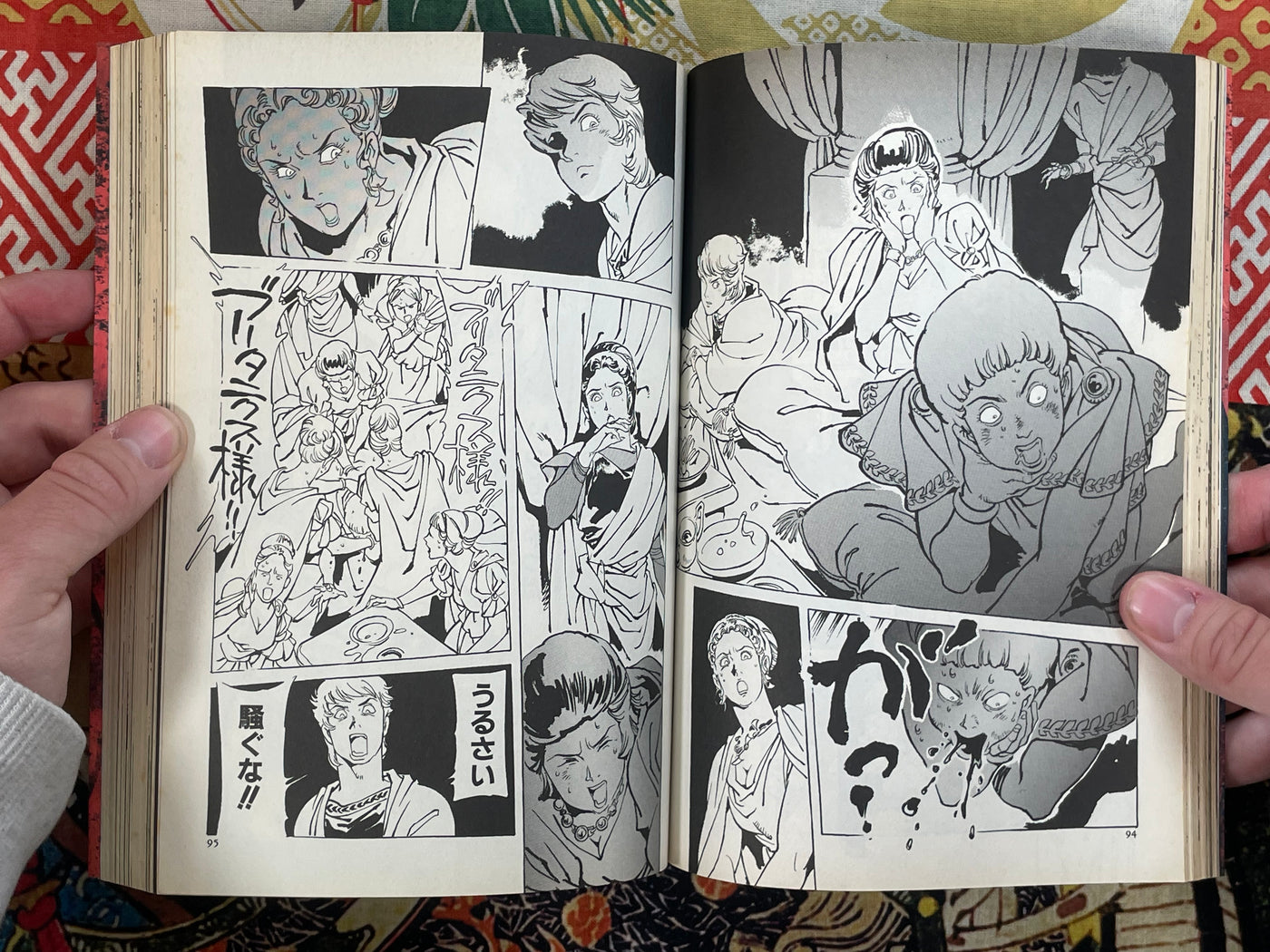 My Name is Nero Full 2 Volume Set by Yasuhiko Yoshikazu (1998)