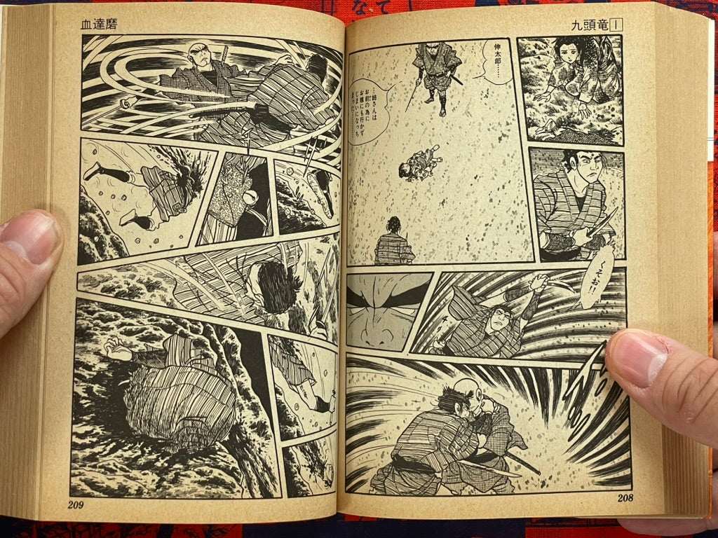Nine Headed Dragon Kuzuryu Vol. 1-2 - Bunko Ed. by Ishimori Shotaro (1983)
