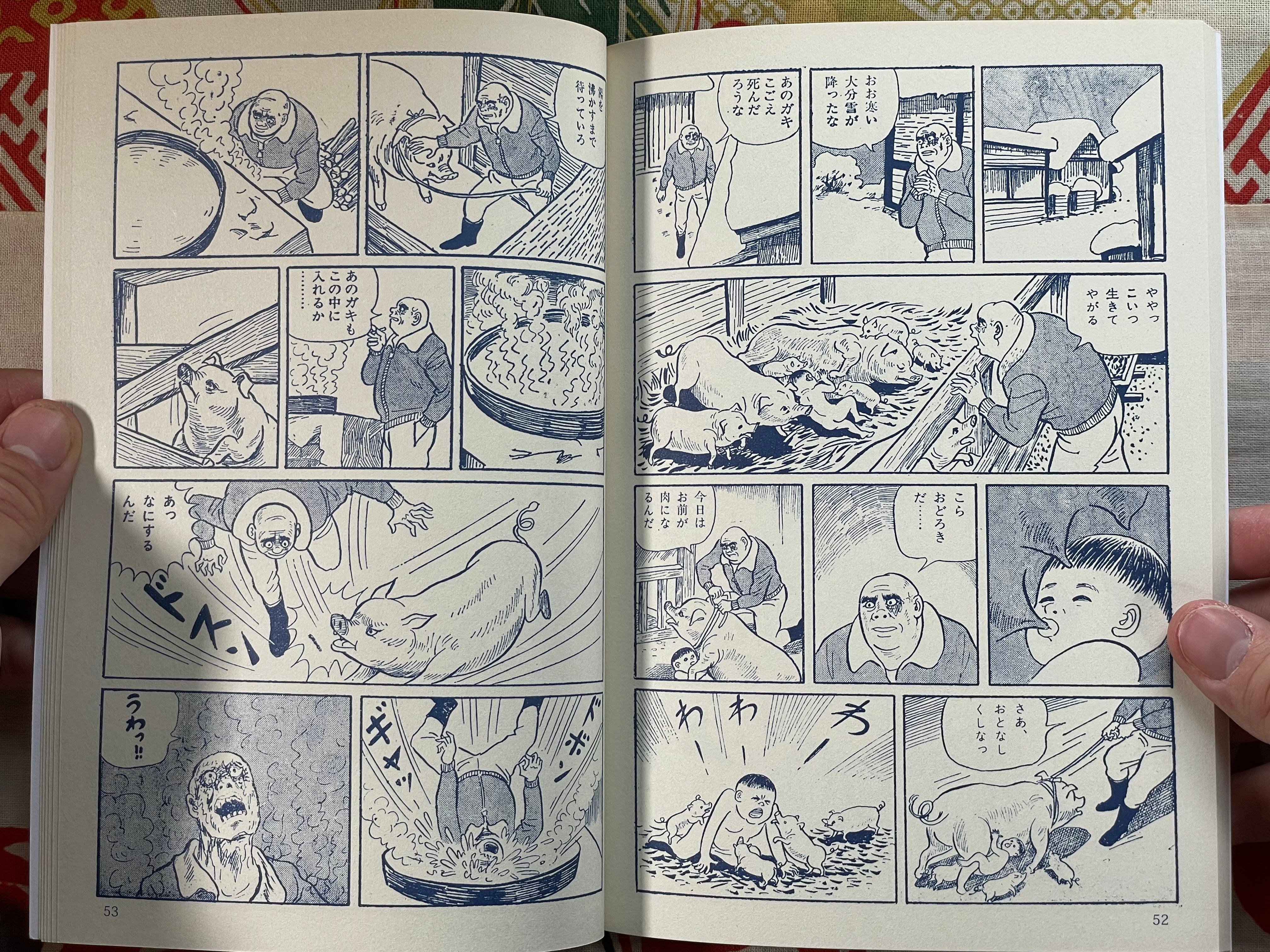 Child Raised by Pigs by Masaru Naboki (assistant to Bonten Taro) (2016)