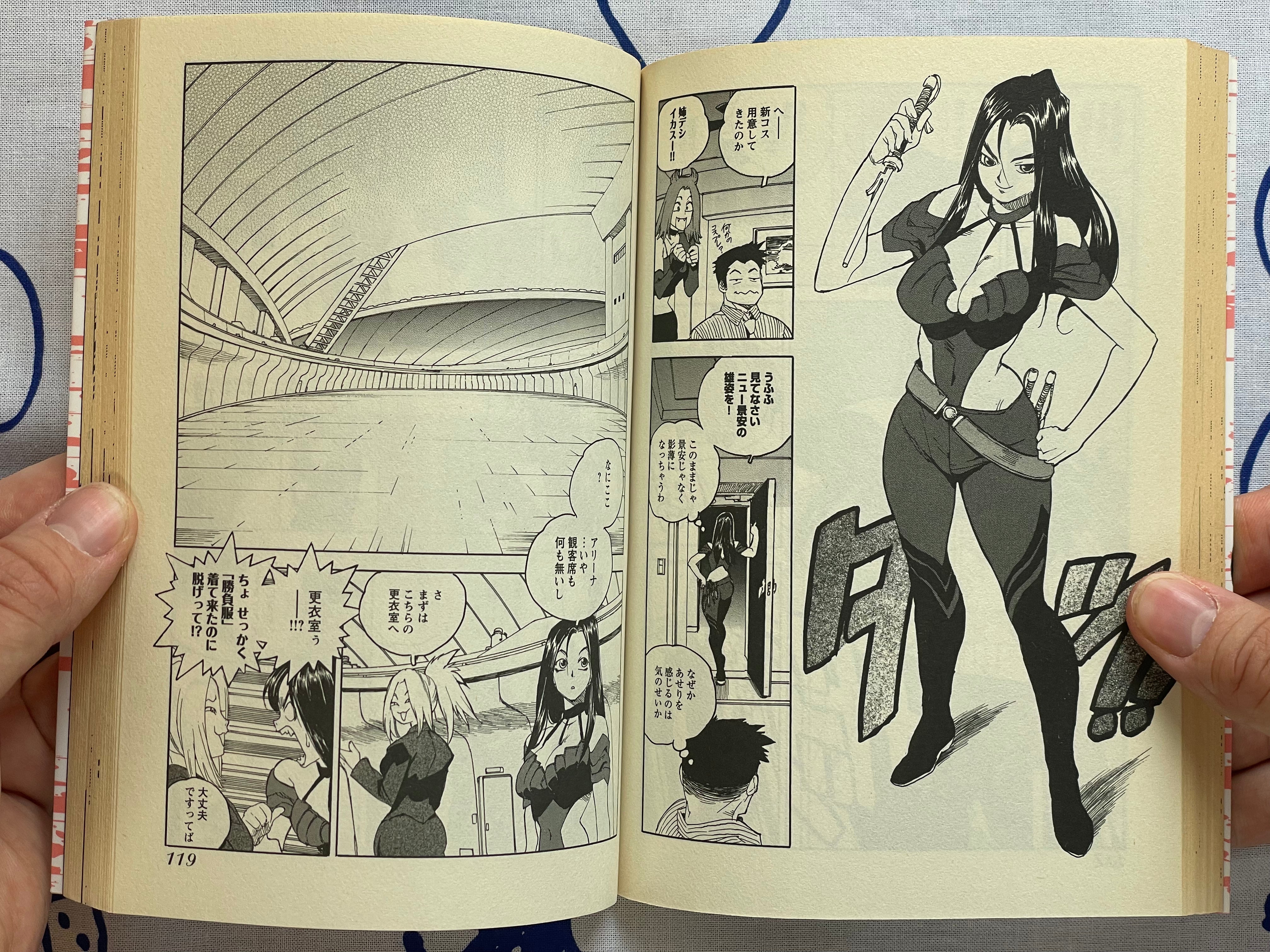 Aiki-S 1-2 Set (of 9) by ISUTOSHI (2013)-thumbmail-13