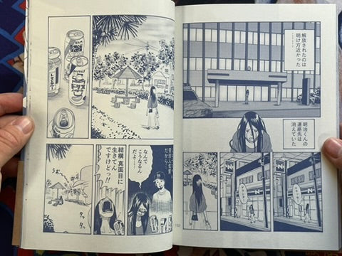 Long Mysterious Fantasy Manga: Gold L'Age D'Or by Kijima Tenshin (2025)