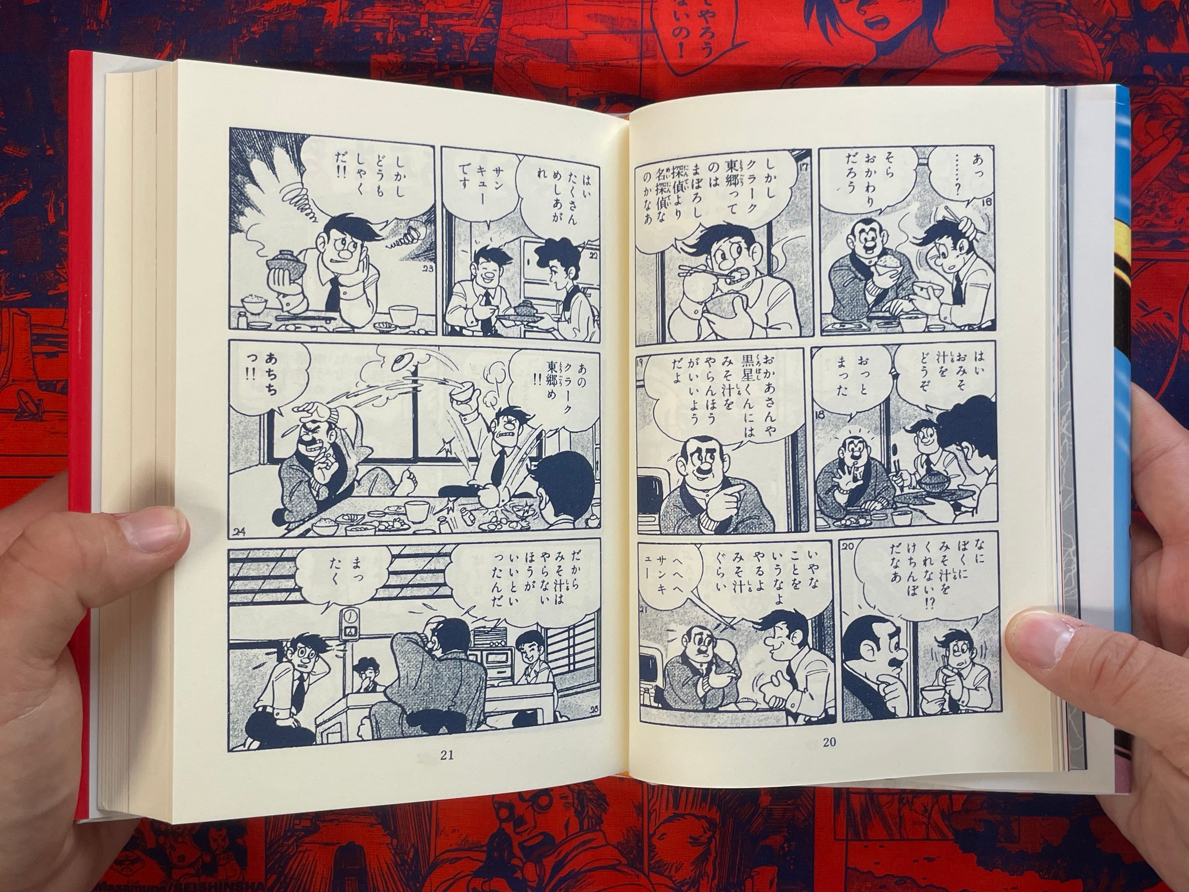 Phantom Detective Vol. 1-2 - slipcover, hardcover by Kuwata Jiro (2006)