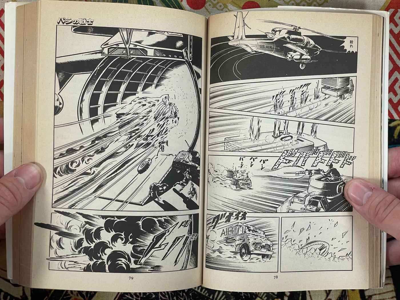 Bara Fighter Full 4 Volume Set by Mochizuki Mikiya (1976)