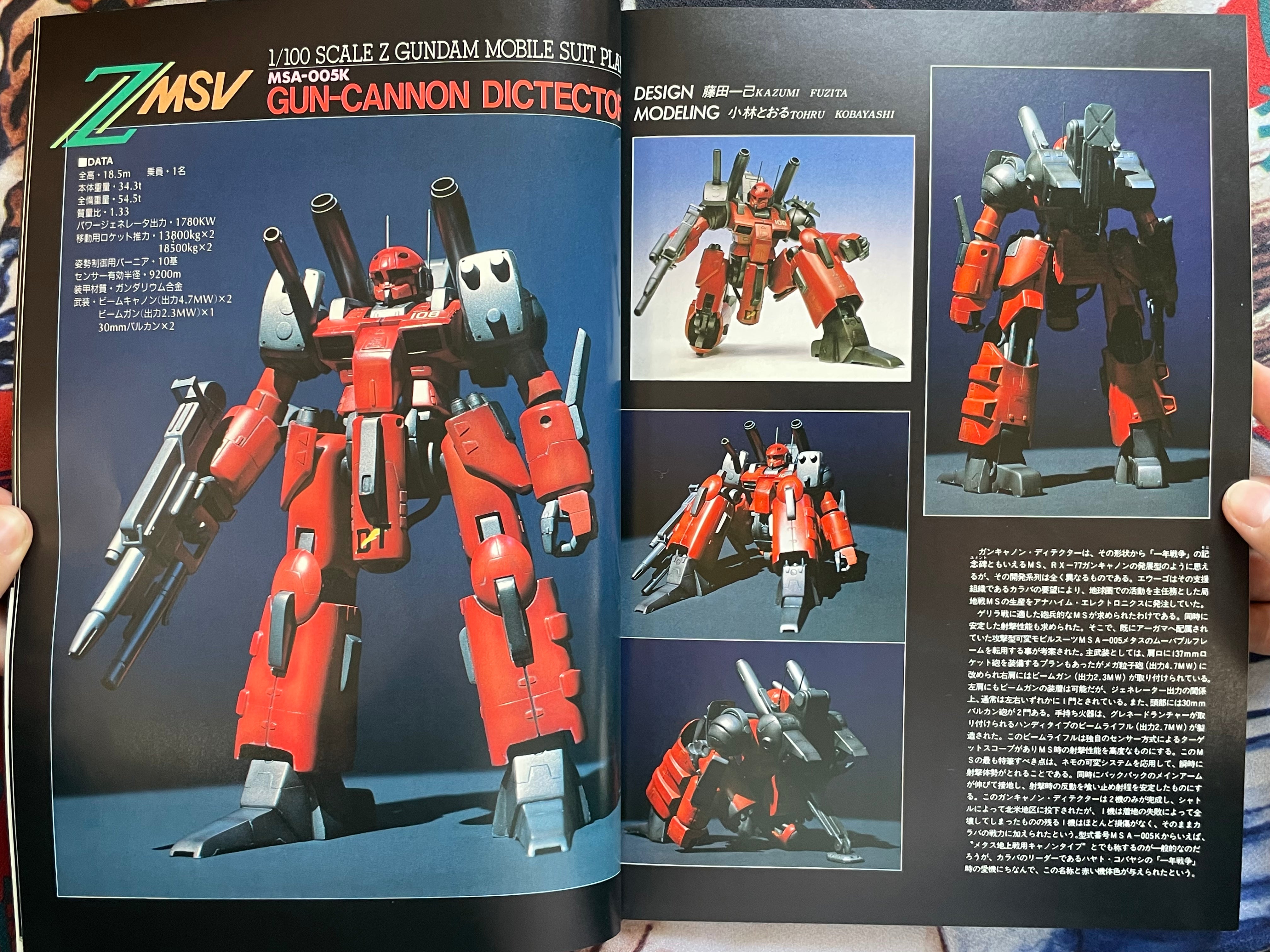 B-Club 8: Appleseed Issue (1986)