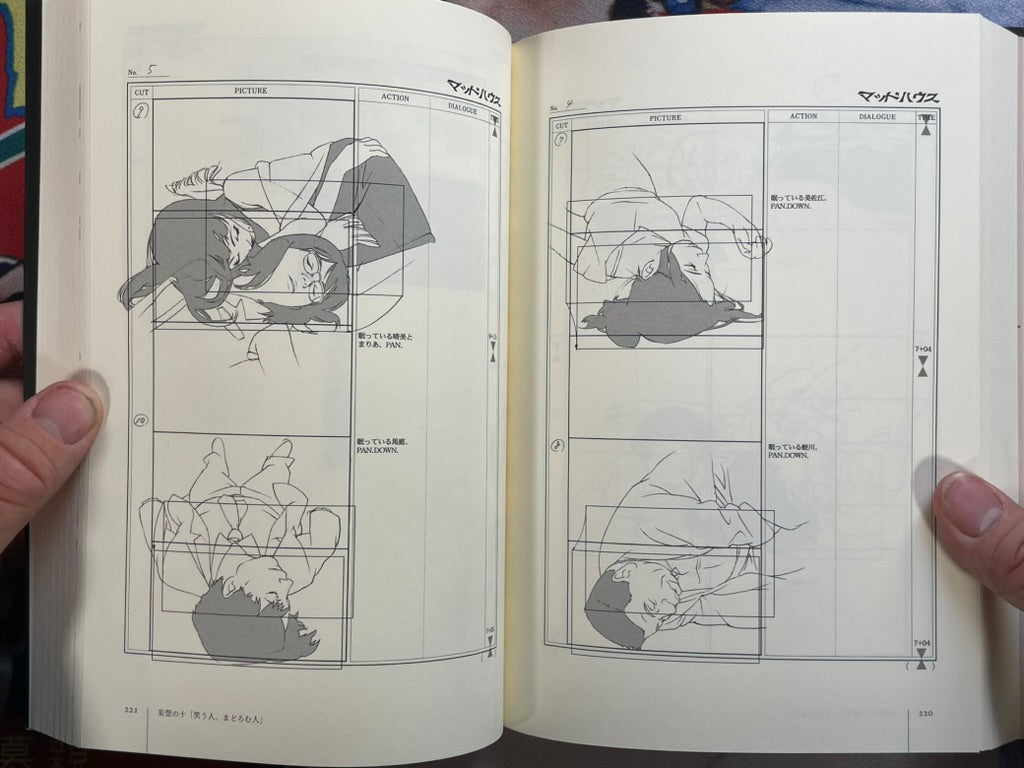 Kon's Tone by Satoshi Kon (2023)