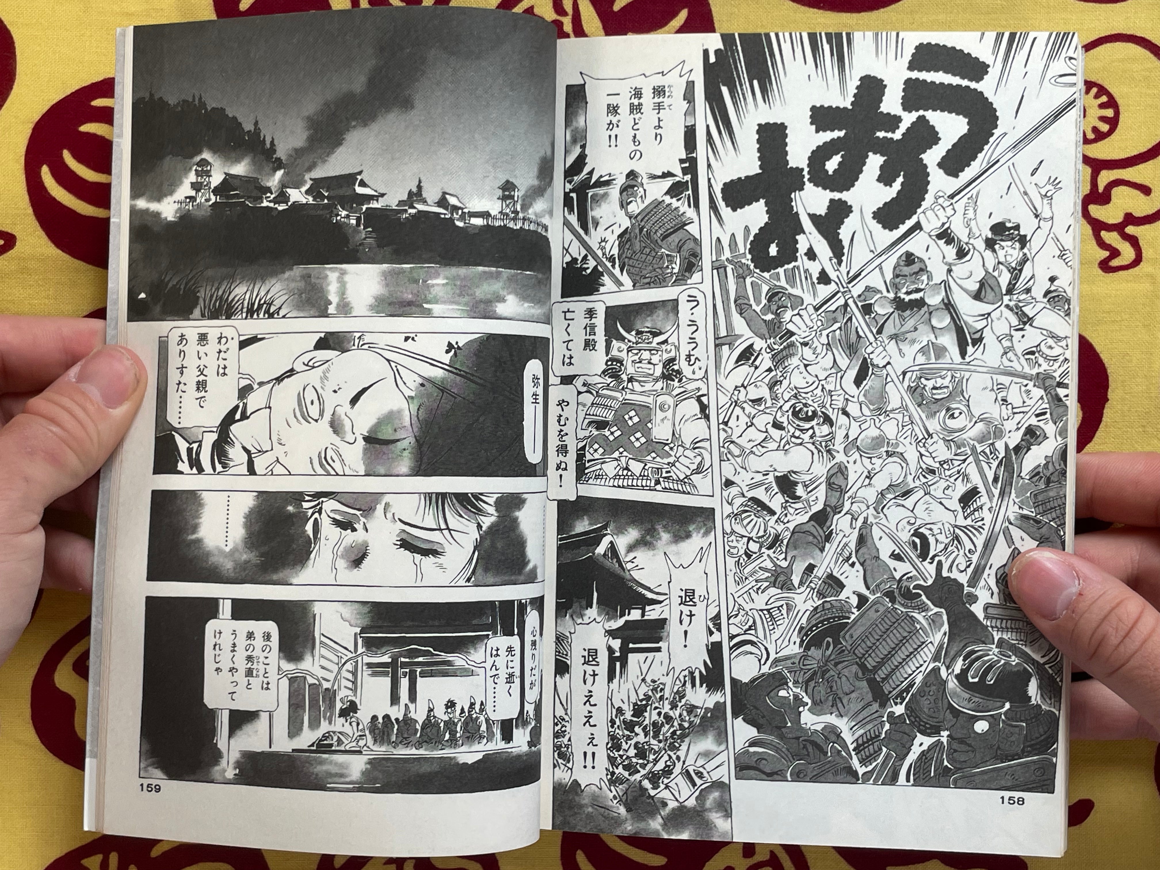Anton Vol. 1-3 by Yasuhiko Yoshikazu (1993)
