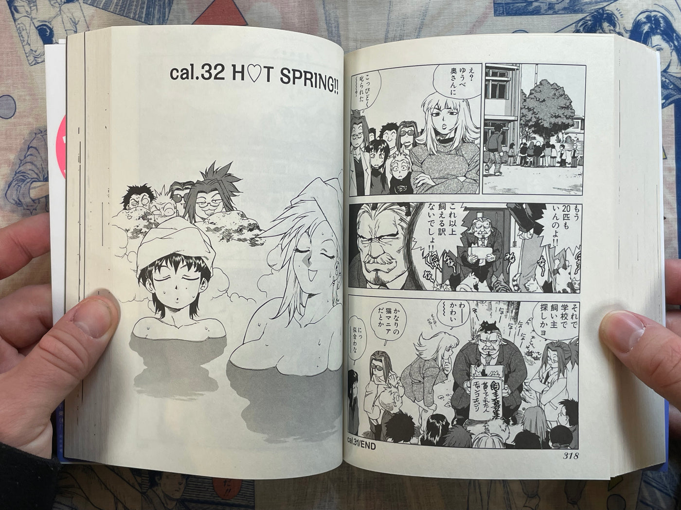 Tende Freeze 1-2 Set by Isutoshi (2010)