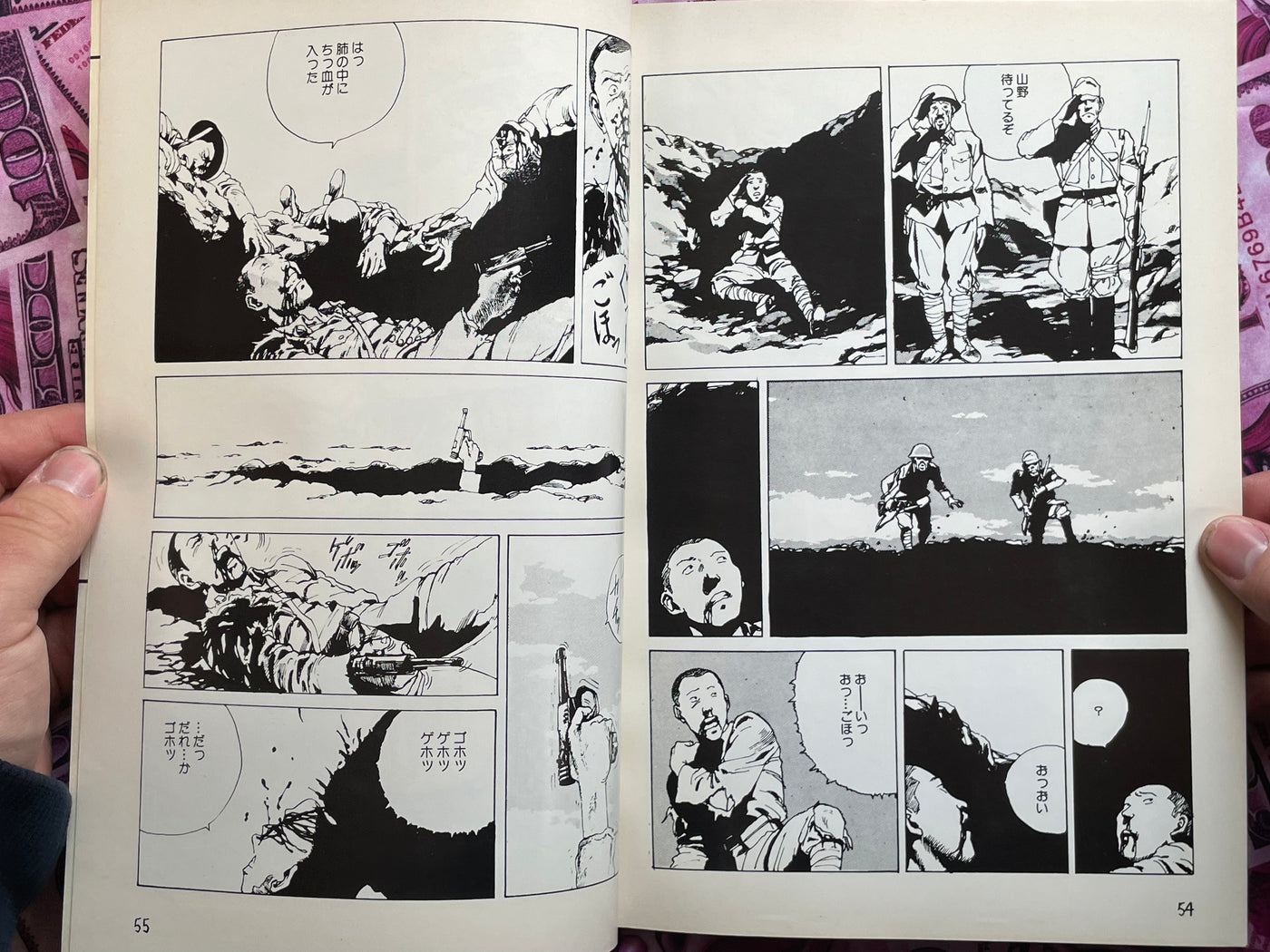 DOMU Otomo Katsuhiro Fan Club Zine (1982) feat. Katsuhiro Otomo