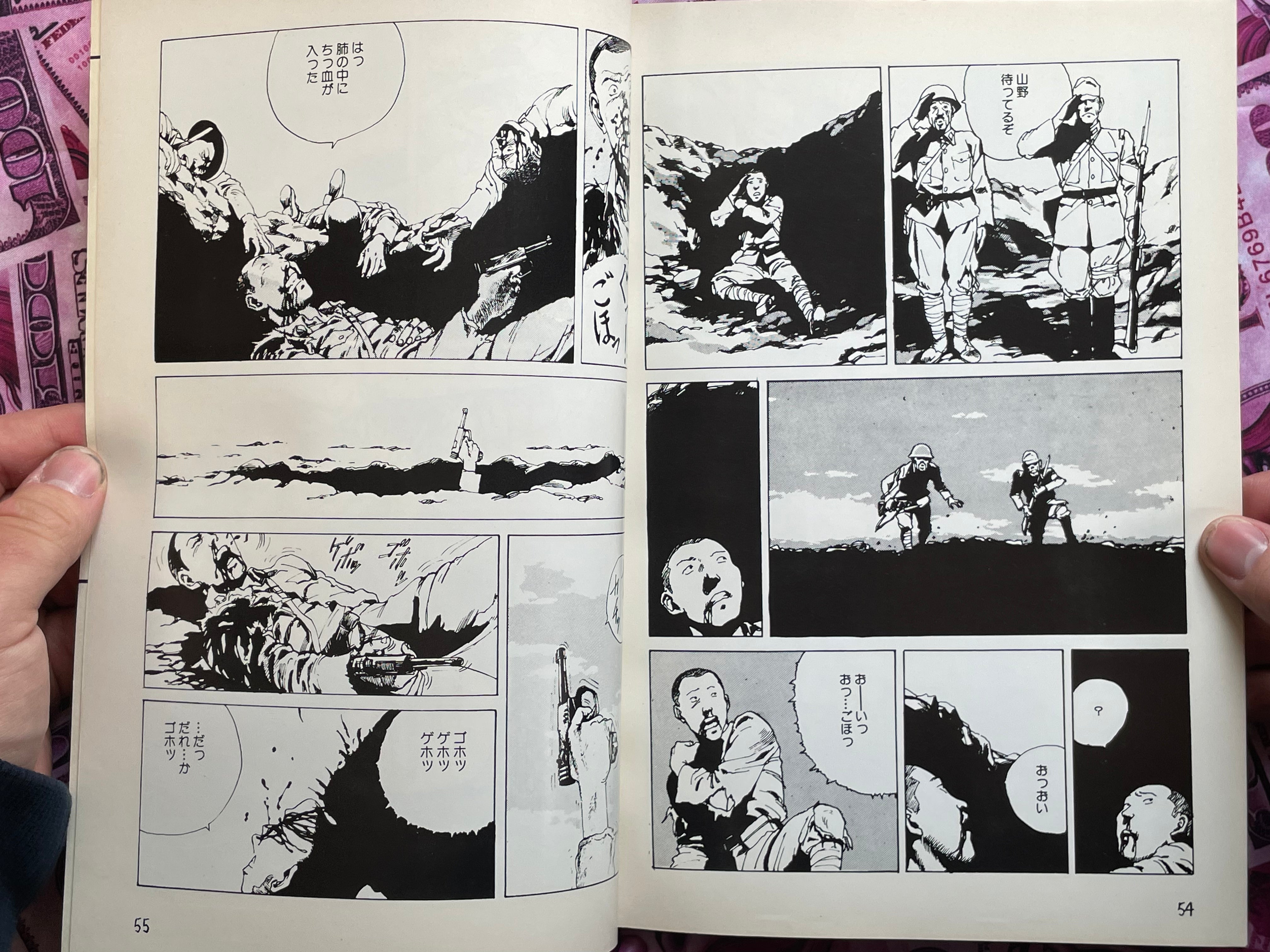 DOMU Otomo Katsuhiro Fan Club Zine (1982) feat. Katsuhiro Otomo