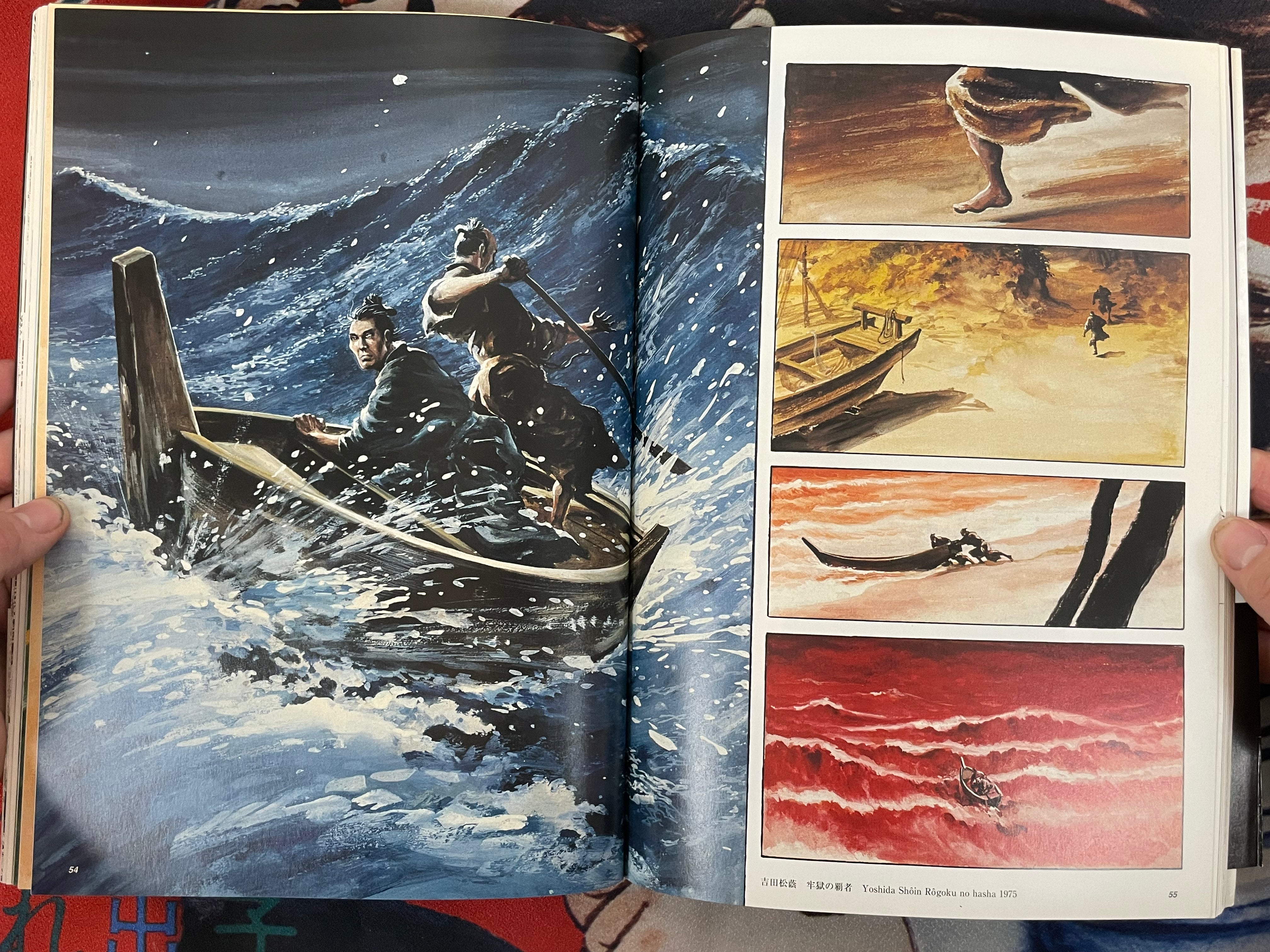 Mononofu: Jidai Gekiga Selected Art Collection by Hirata Hiroshi (2003)