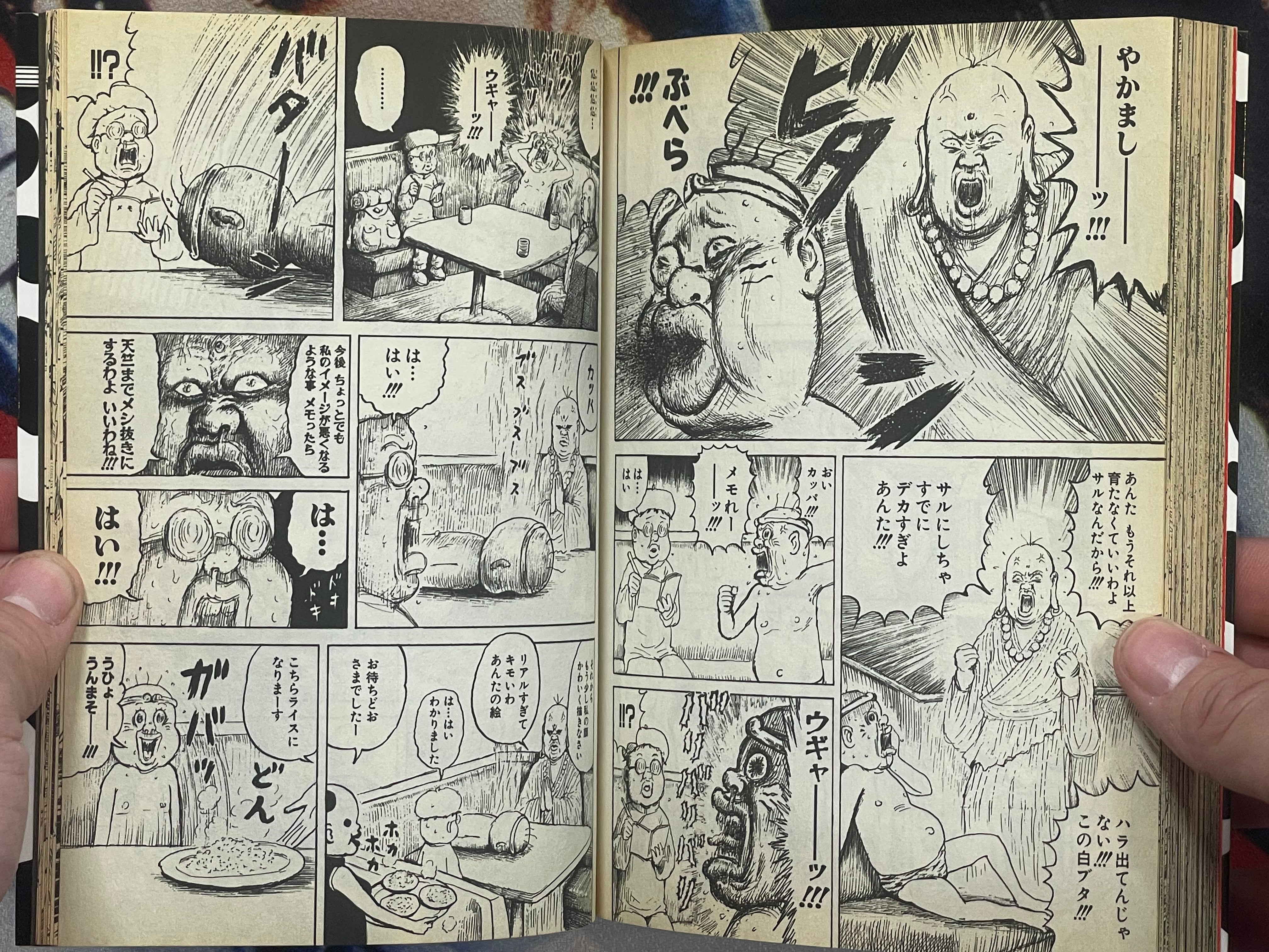 Chinyuuki 2: Dream Life Living Off Royalties by Man Gataro (2010)