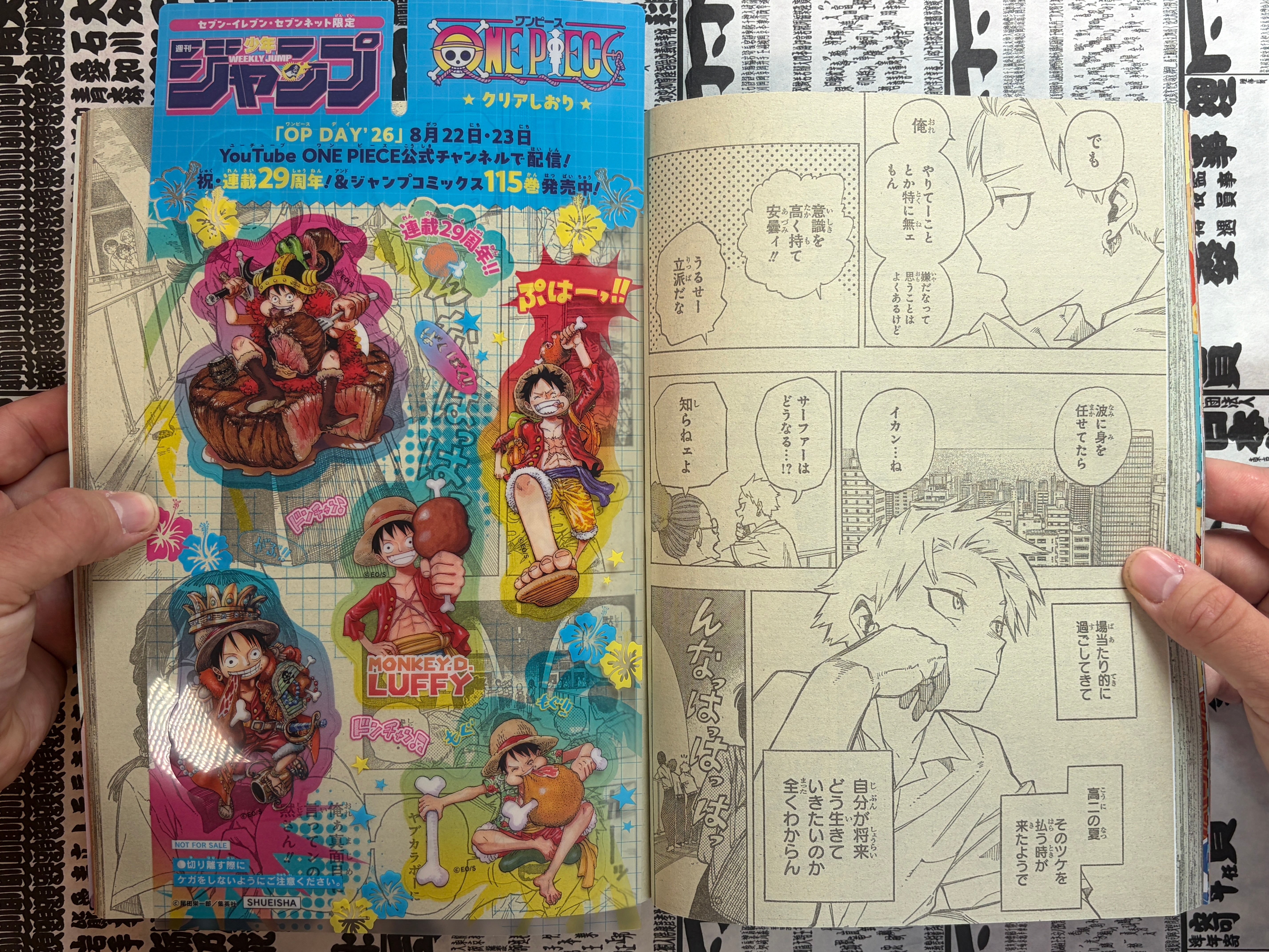 Weekly Shonen Jump No. 37+38 (8/2026)-thumbmail-16