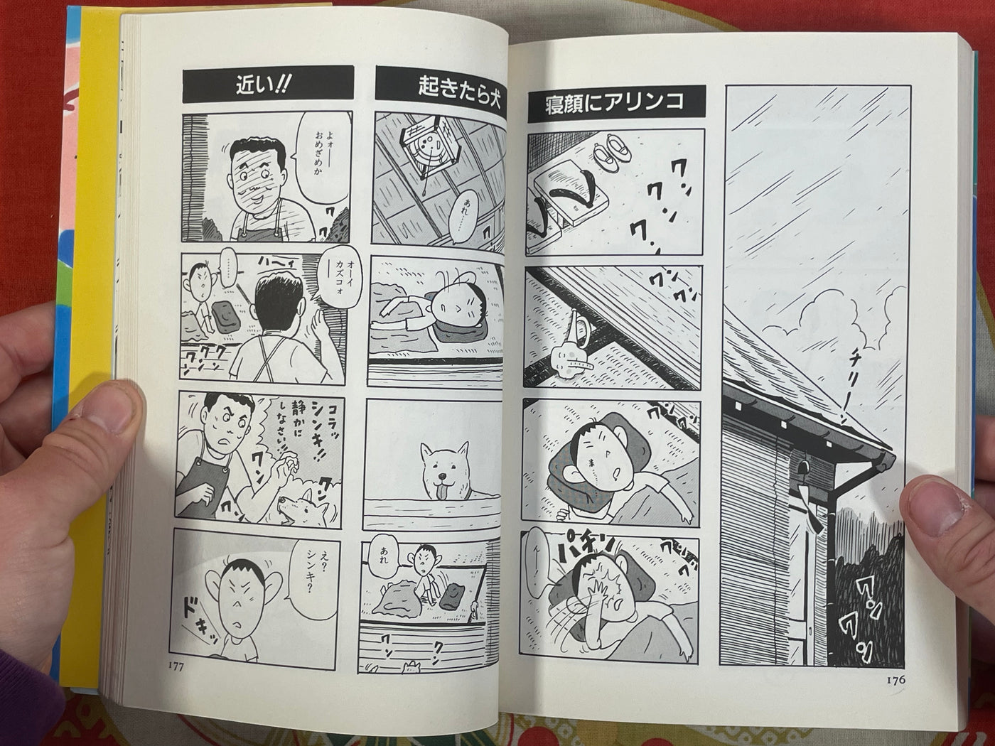 Finally, Robo Has Arrived!! by Masayuki Kusumi & Takuya Kusumi (1999)