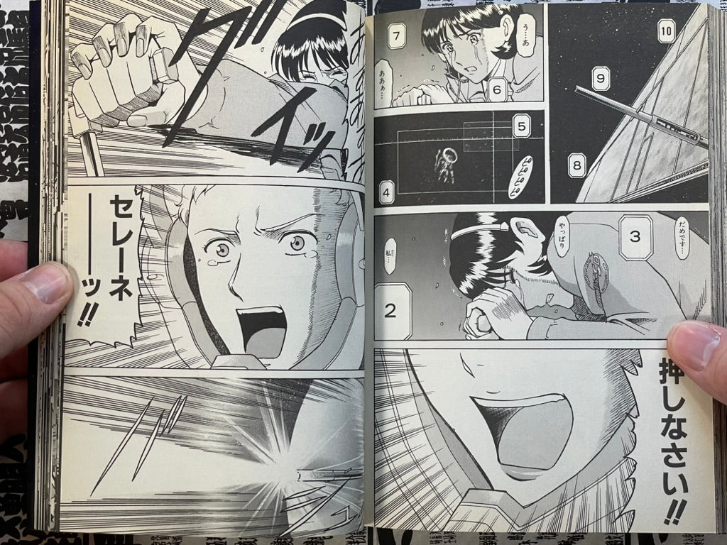 Mobile Suit Gundam SEED C.E. 73: Stargazer by Moriya Naoki (2007)-thumbmail-15