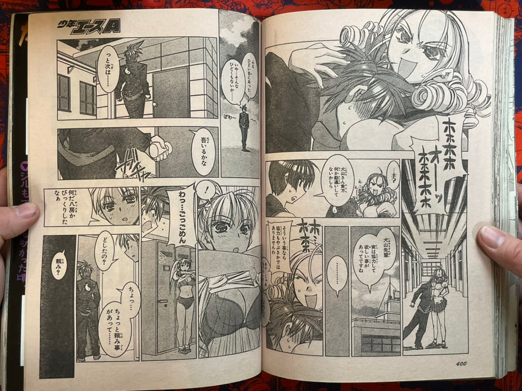 Weekly Shonen Ace Vol. 2 - Reserial of Evangelion (2/2005) ^-thumbmail-20