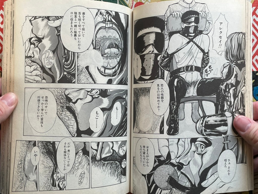 Flamingo Magazine (3/1998)-thumbmail-7