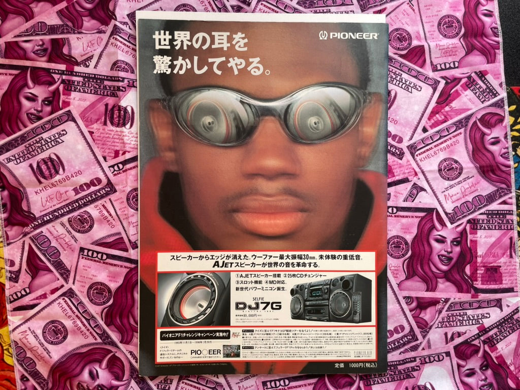Oversized Ghost in the Shell Movie Pamphlet (1995)