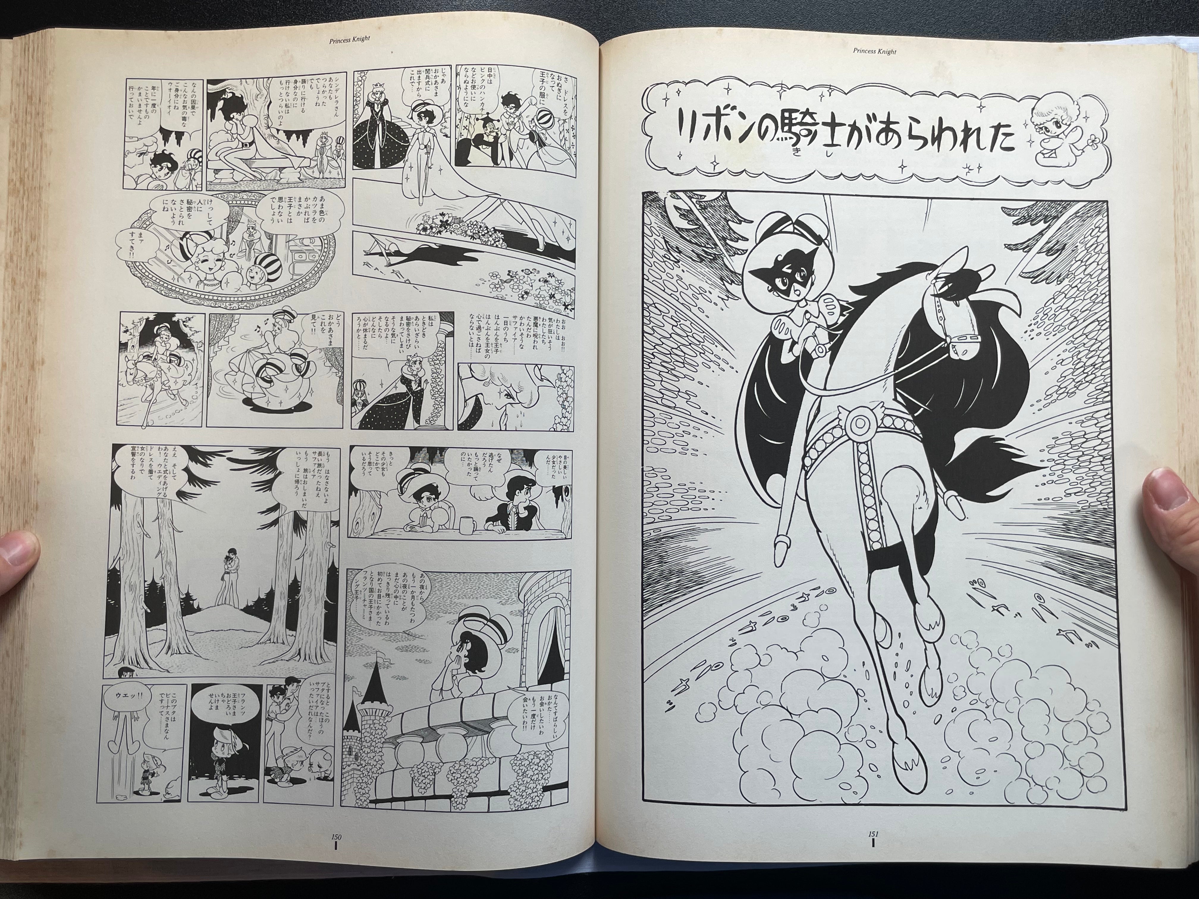 Tezuka Osamu Exhibition w/ Booklet - Oversized (1990)-thumbmail-19