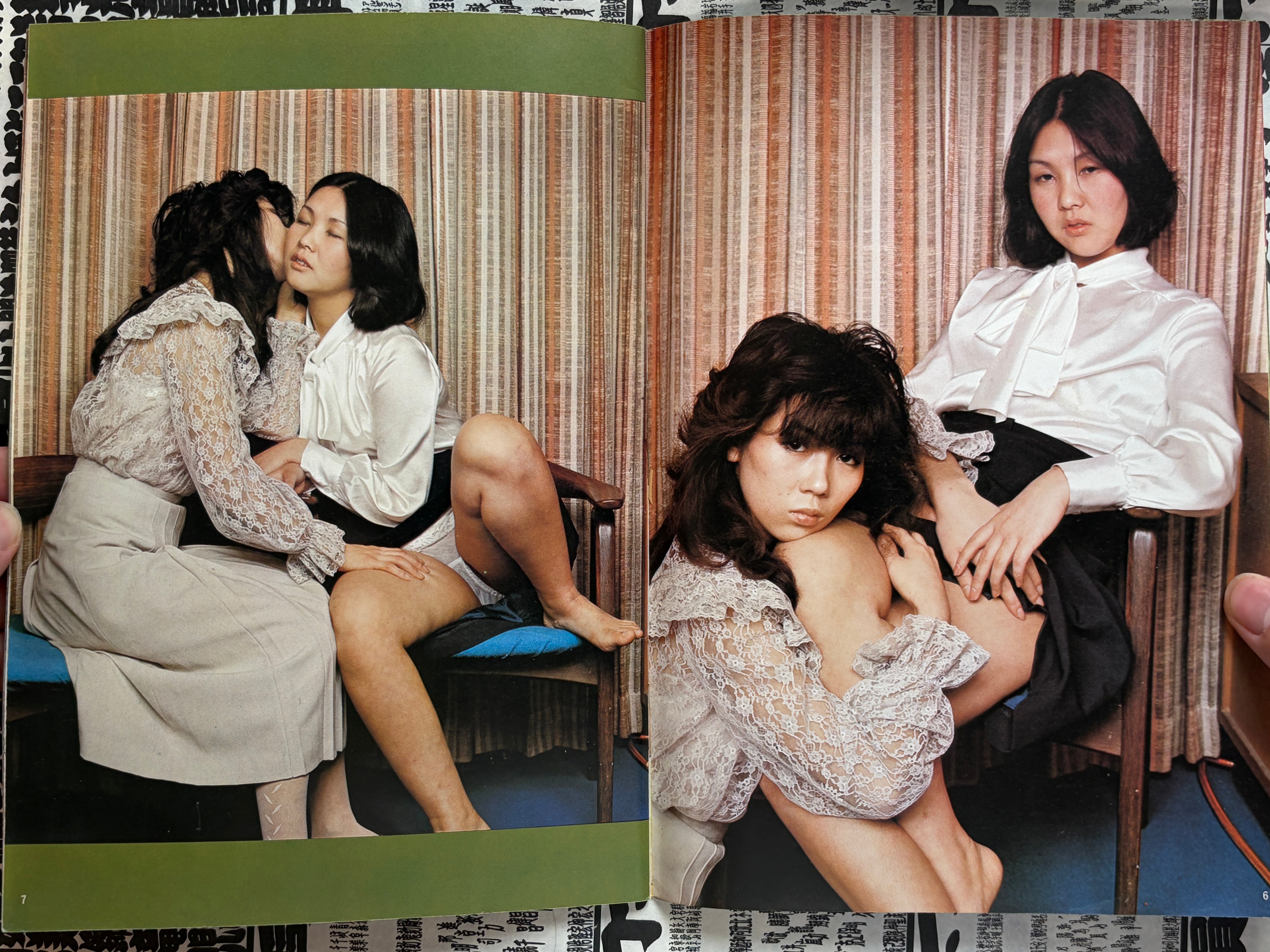 Nice On Vol. 3 (1970s)-thumbmail-3