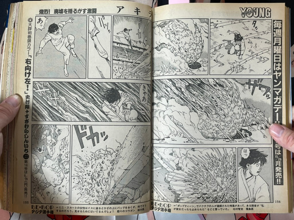 Young Magazine No. 15 (1989/6/5) - Akira Ch. 99-thumbmail-6