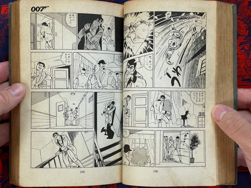 007: On Her Majesty's Secret Service by Saito Takao, Ian Flemming (1967)