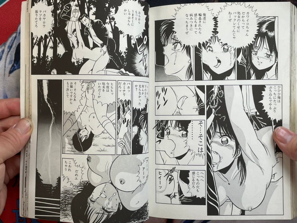 Comic Rum Magazine Vol. 11 (6/1989)