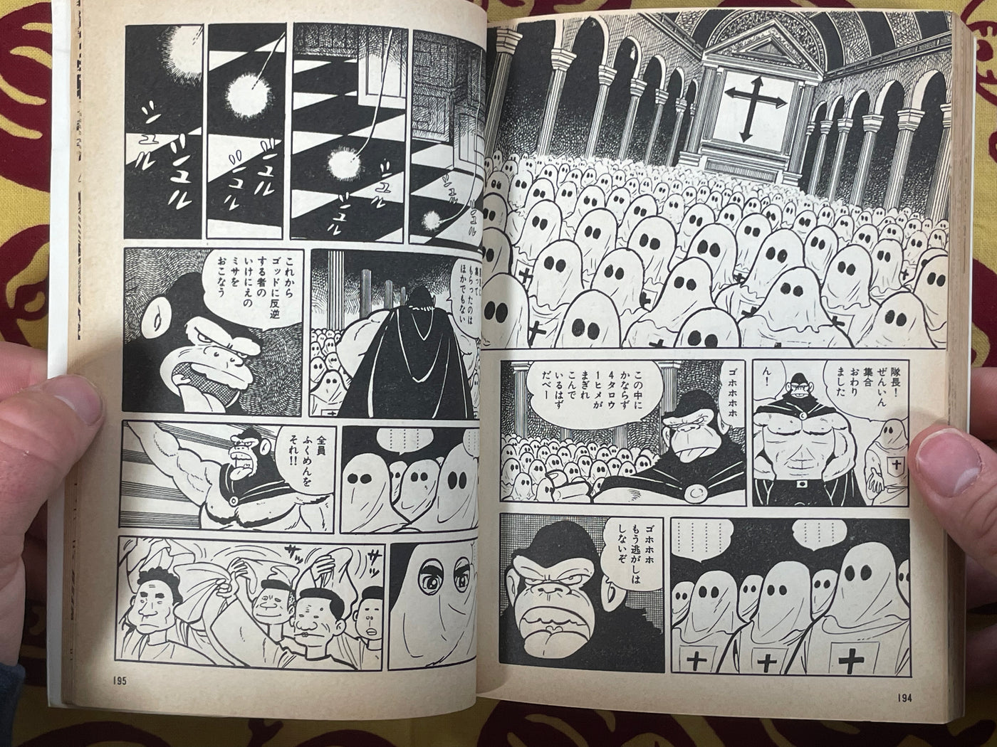 4 Taro 1 Hime Vol. 1 - 2 by Baron Yoshimoto (1978)