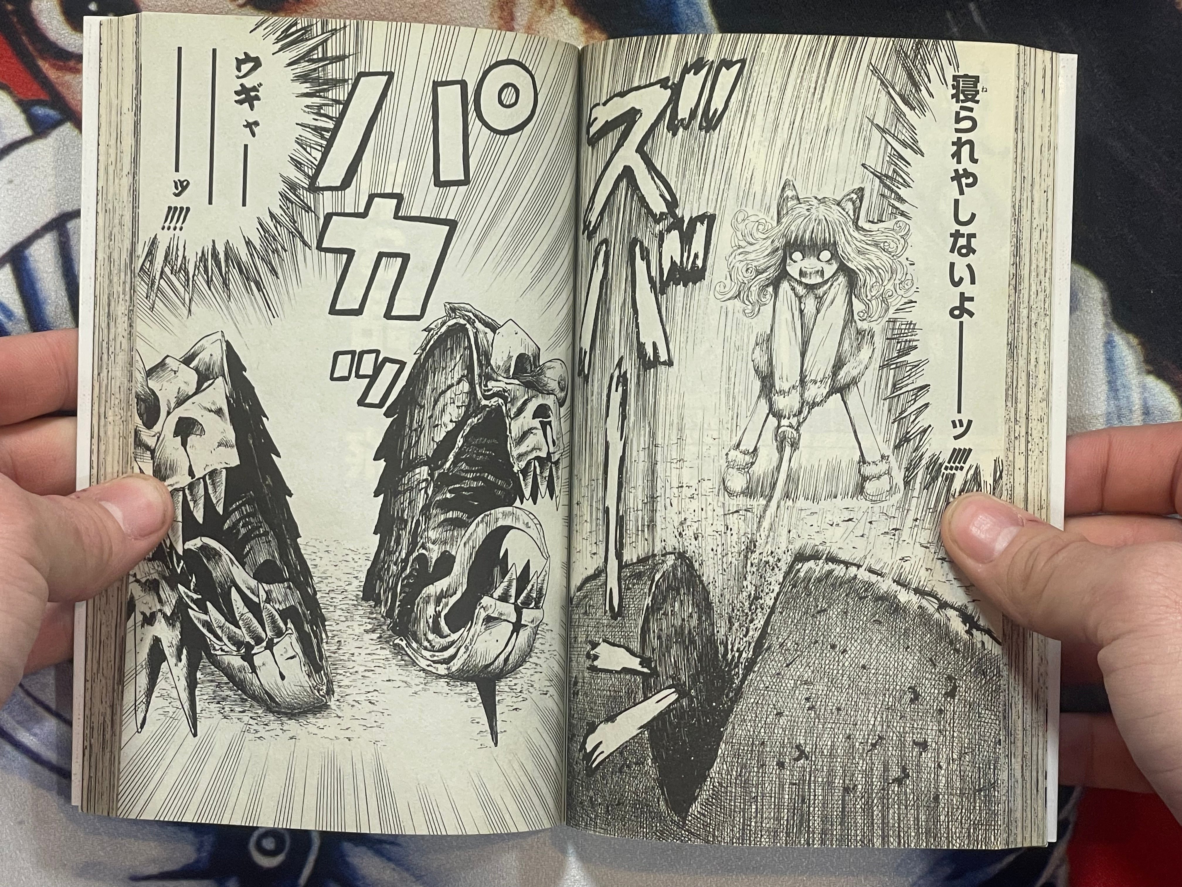 Mitochon 1 by Man Gataro (2011)