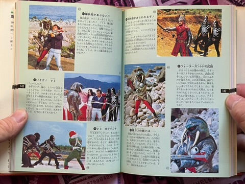 Kamen Rider V3 Card - Hardcover by Tetsuya Tsutsumi (1998)