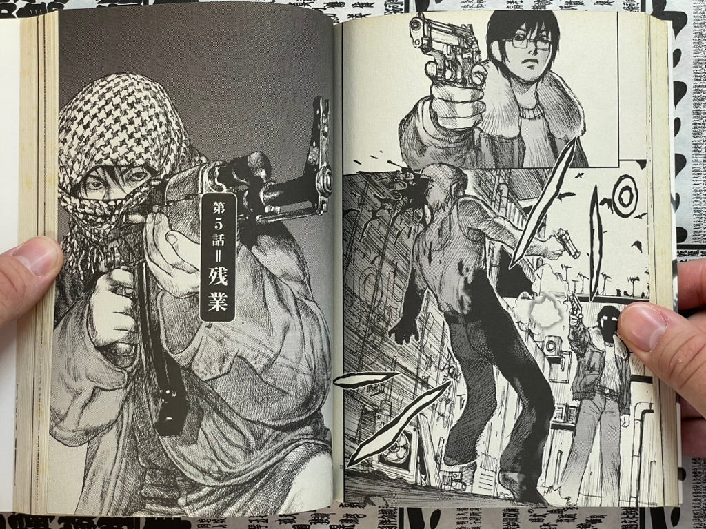 Freesia 1-12 Full Set by Jiro Matsumoto (2003)-thumbmail-19