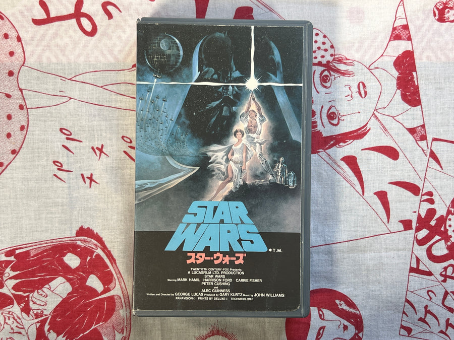 Star Wars VHS