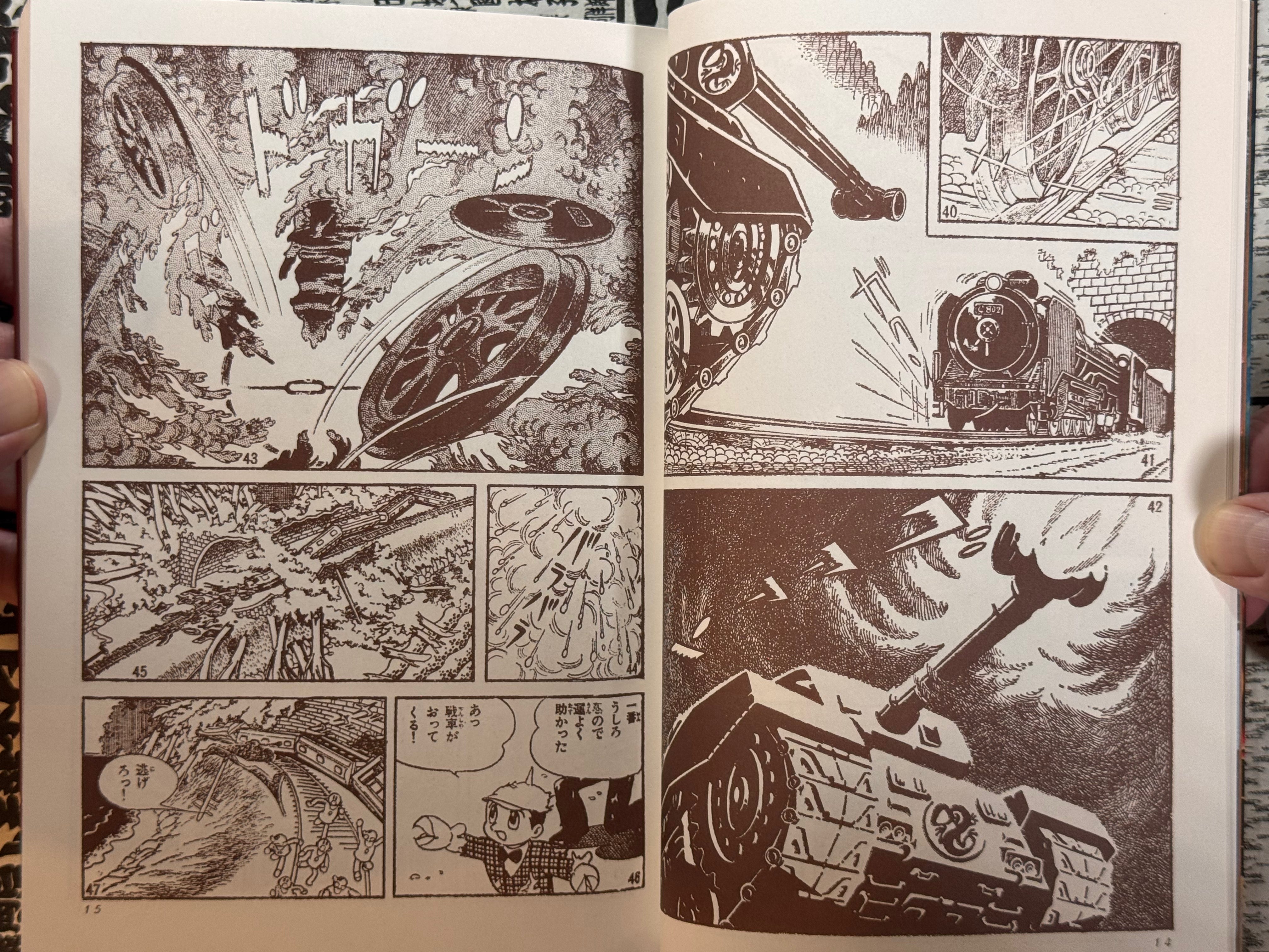 Majin Banda Extra Issue - Reprint of Bokenoh by Inoue Satoru (2006)-thumbmail-5