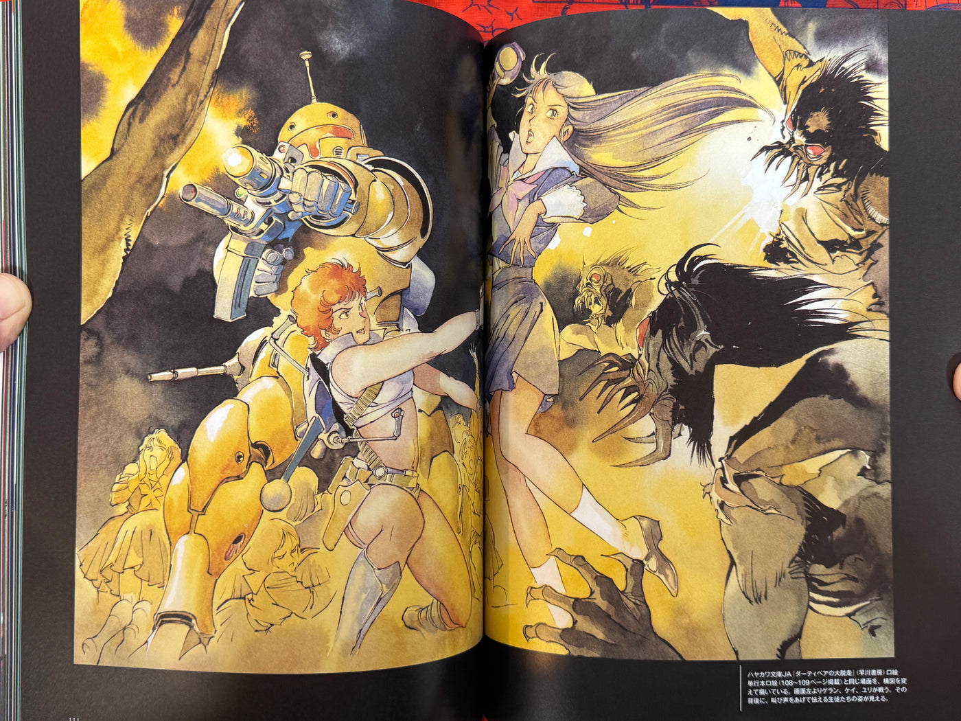 Dirty Pair Kei & Yuri Artwork — Light Novel Illustration Collection by Haruka Takachiho & Yoshikazu Yasuhiko
