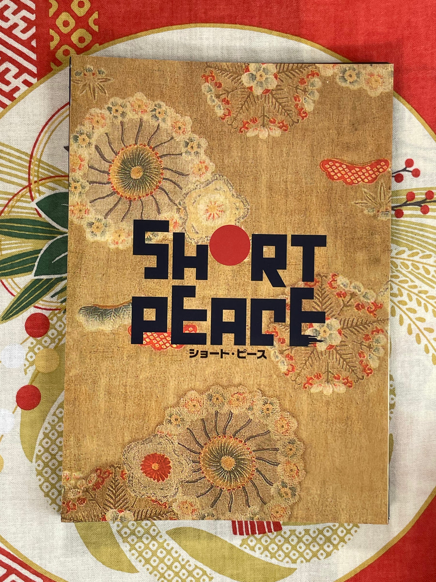 Short Peace Movie Box Set by Katsuhiro Otomo (2013)