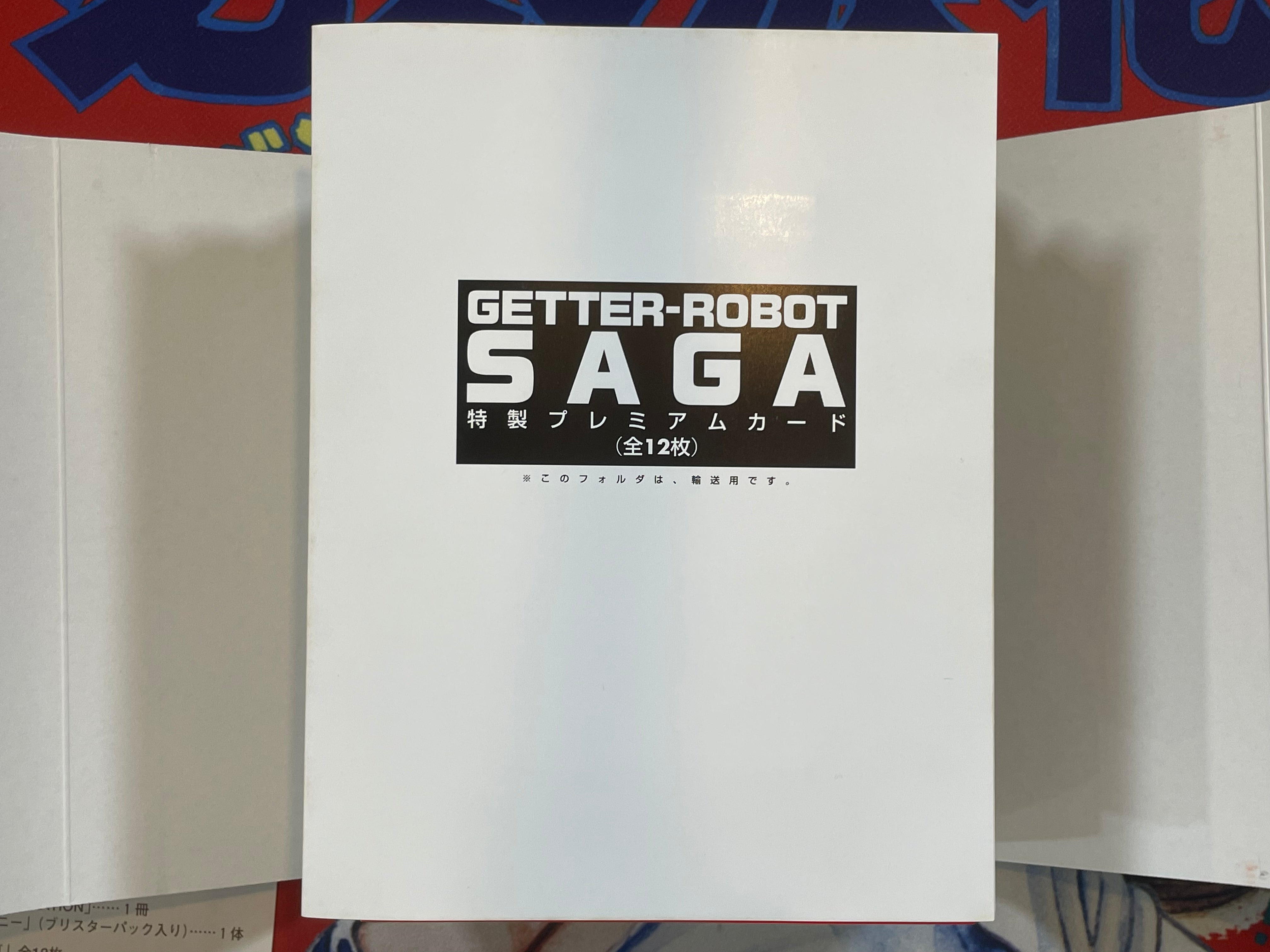Dynamic Box: Dynamic Production 30th Anniversary Box Set (w/o Outer Box) (2000)