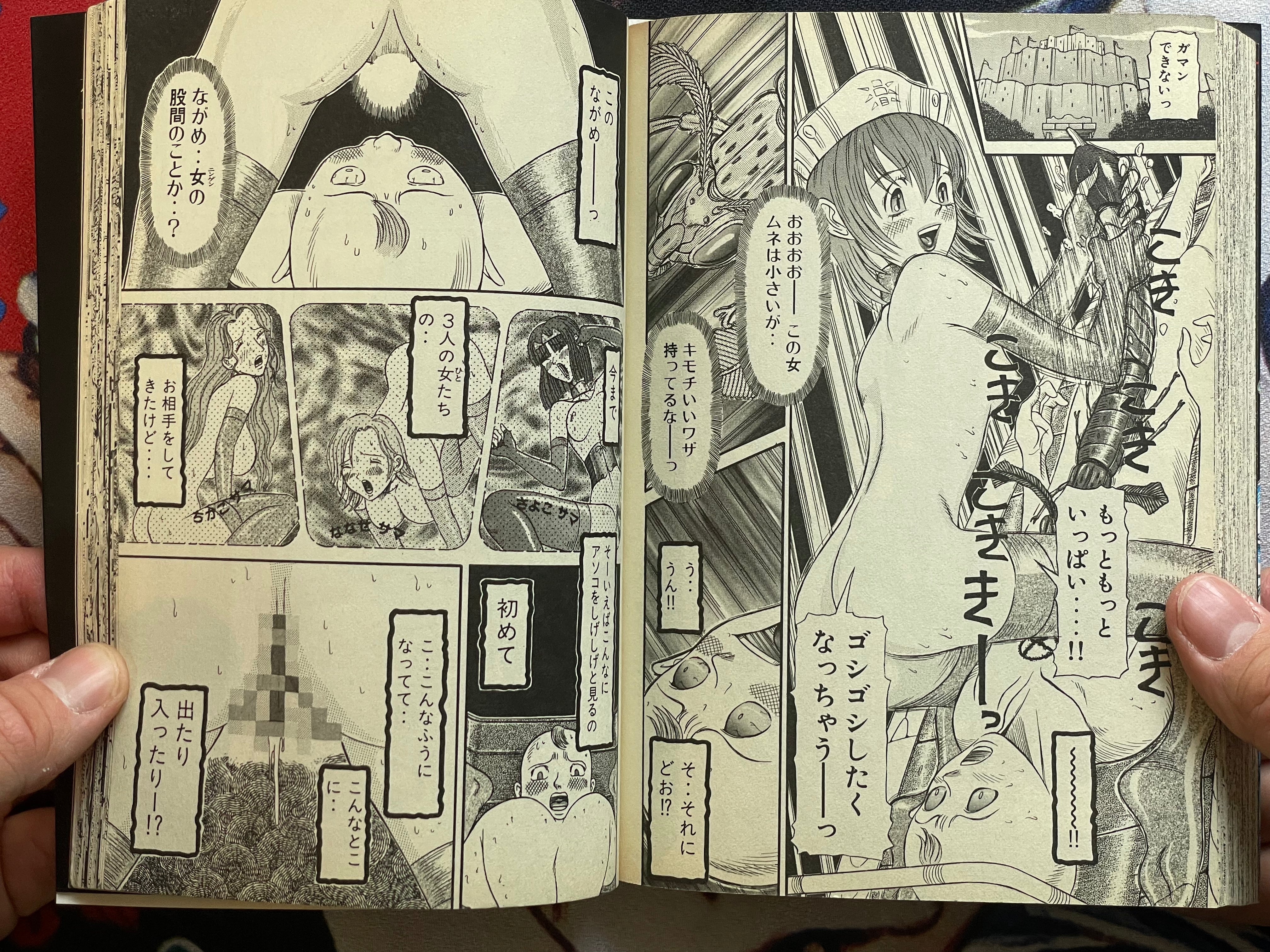 Rezo Rezo by Herumaa Sagano (2001)