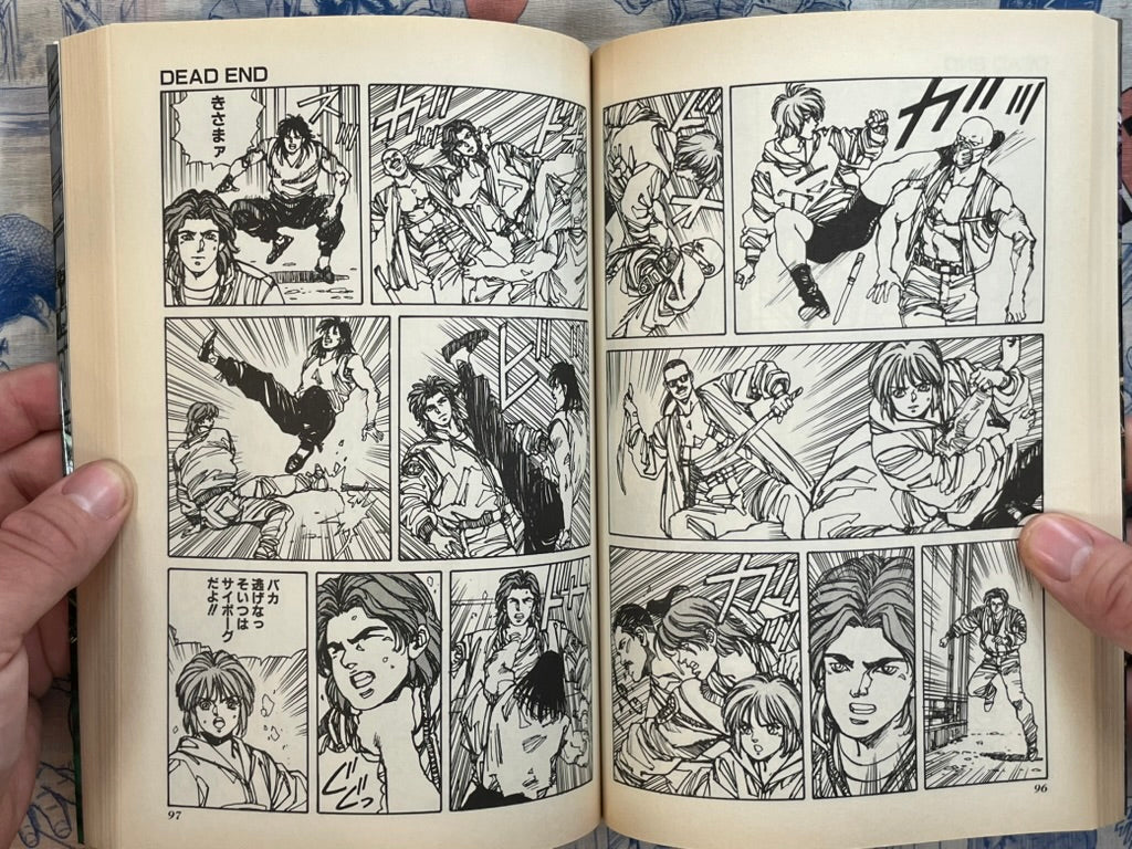 Dead End by Hajime Oki and ORCA (1999)-thumbmail-10