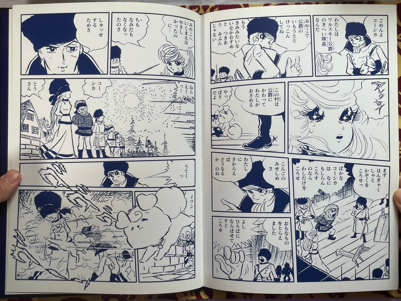 Natasha - Limited 372/500(2012) by Leiji Matsumoto