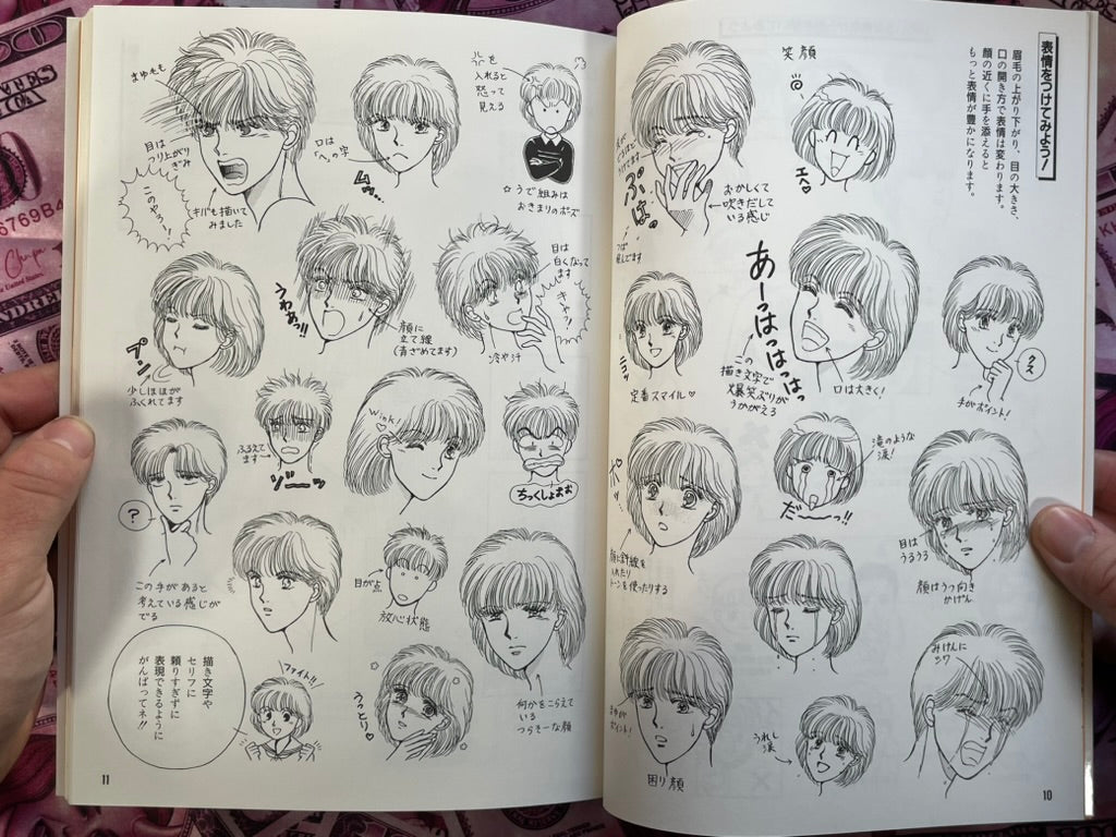 How to Draw Manga 4: Shojo Manga Edition by Shojo Manga Research Group (1997)