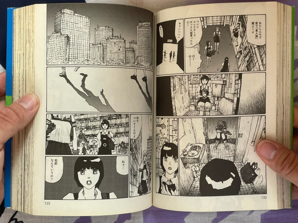 Becchin & Mandara by Jiro Matsumoto (2010)