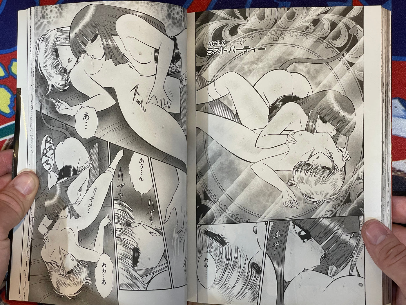 Lady in the Night by Senno Knife (1995)