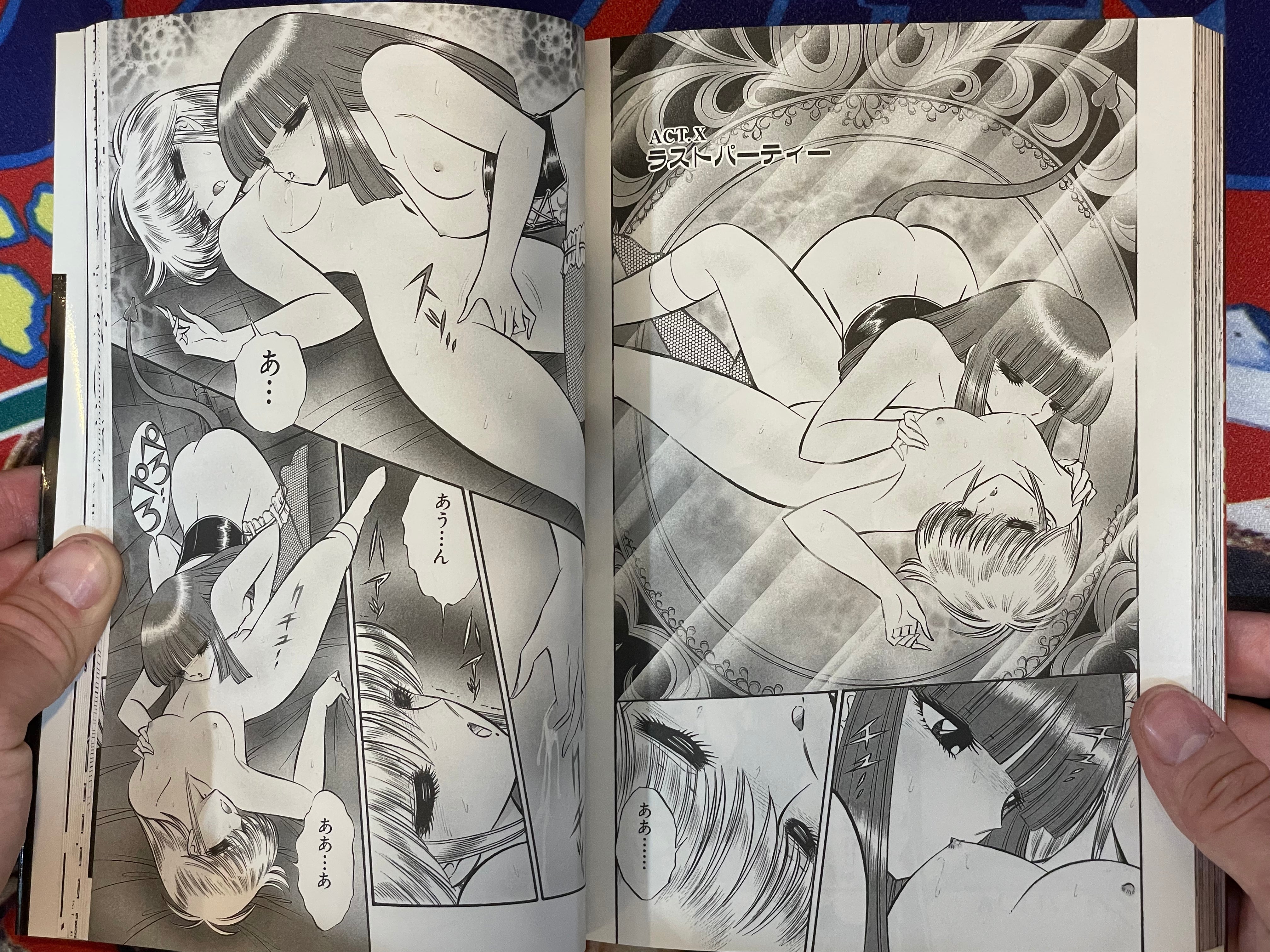 Lady in the Night by Senno Knife (1995)