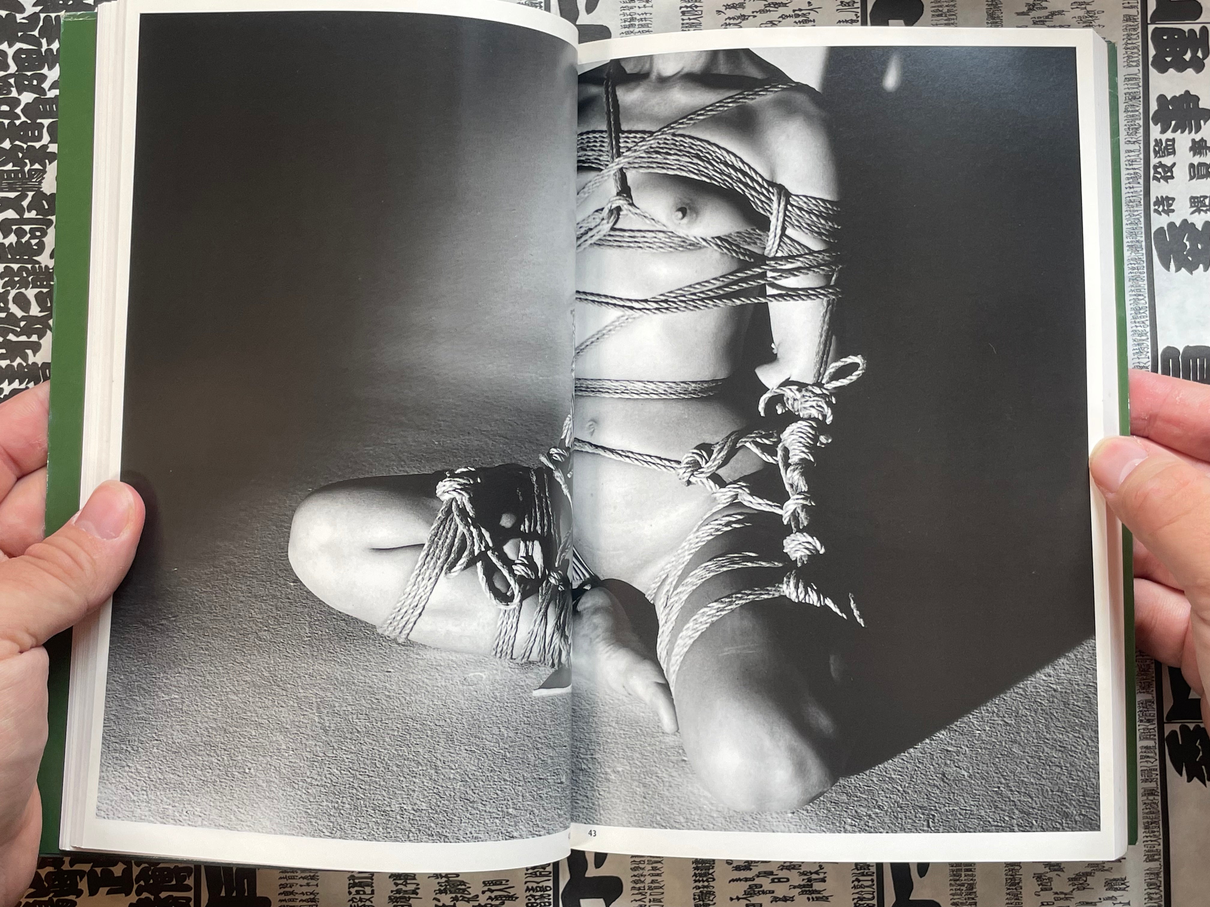 Bondage: The Works of Nobuyoshi Araki 18 (1997)-thumbmail-7