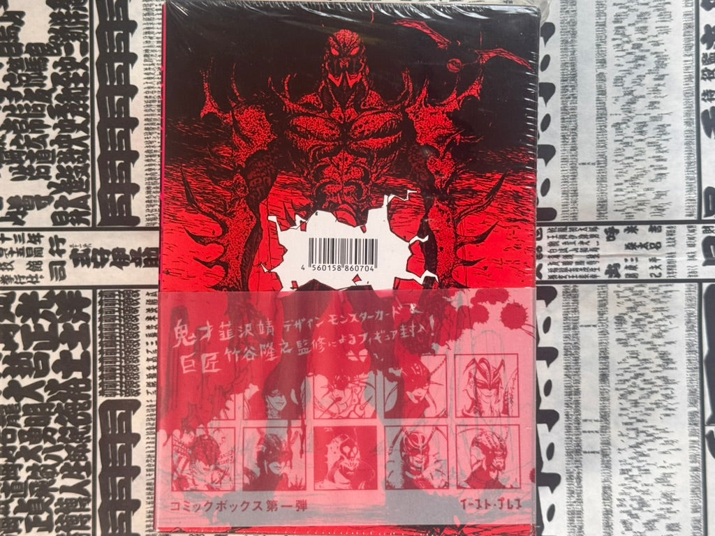 SEALED 荒野の女因ライダーXXX / Lady Rider of trhe Wasteland XXX byh Hiromoto Shinichi & Yasushi Nirasawa-thumbmail-4