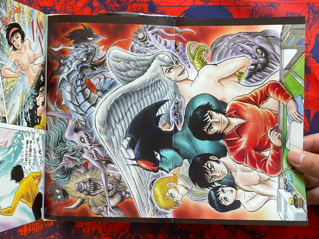 Gekiman! Devilman Chapter Vol. 1-3 Hardcover Deluxe Edition by Go Nagai (2019)