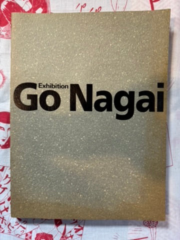 Exhibition Go Nagai by Go Nagai (1998)