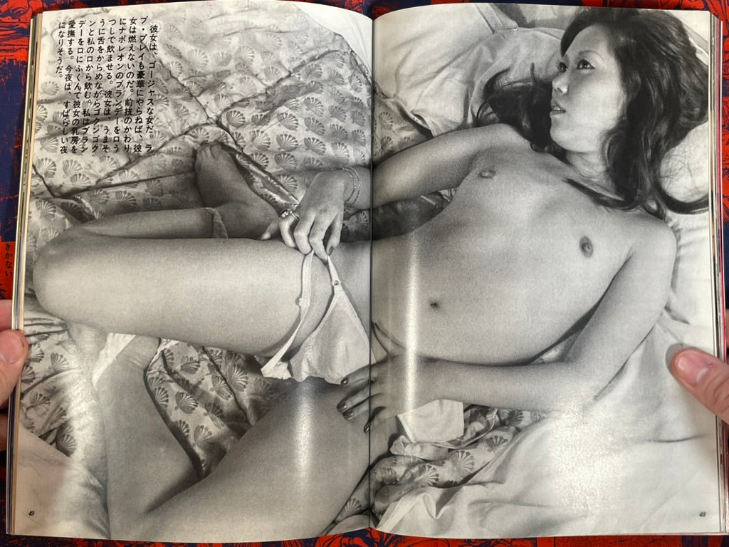 Men's Mate 12 (1978)