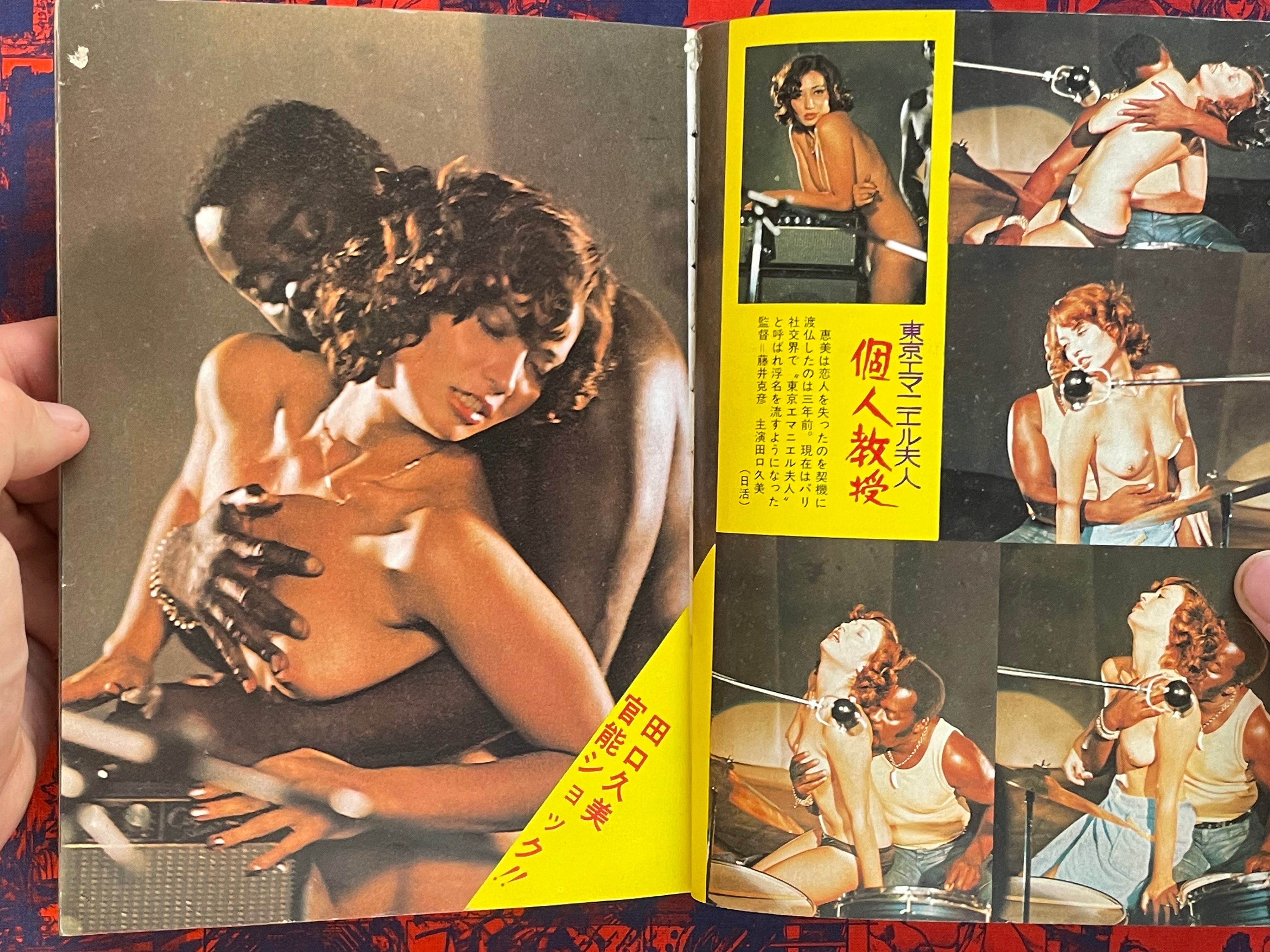 Love Star (1976/1)-thumbmail-3